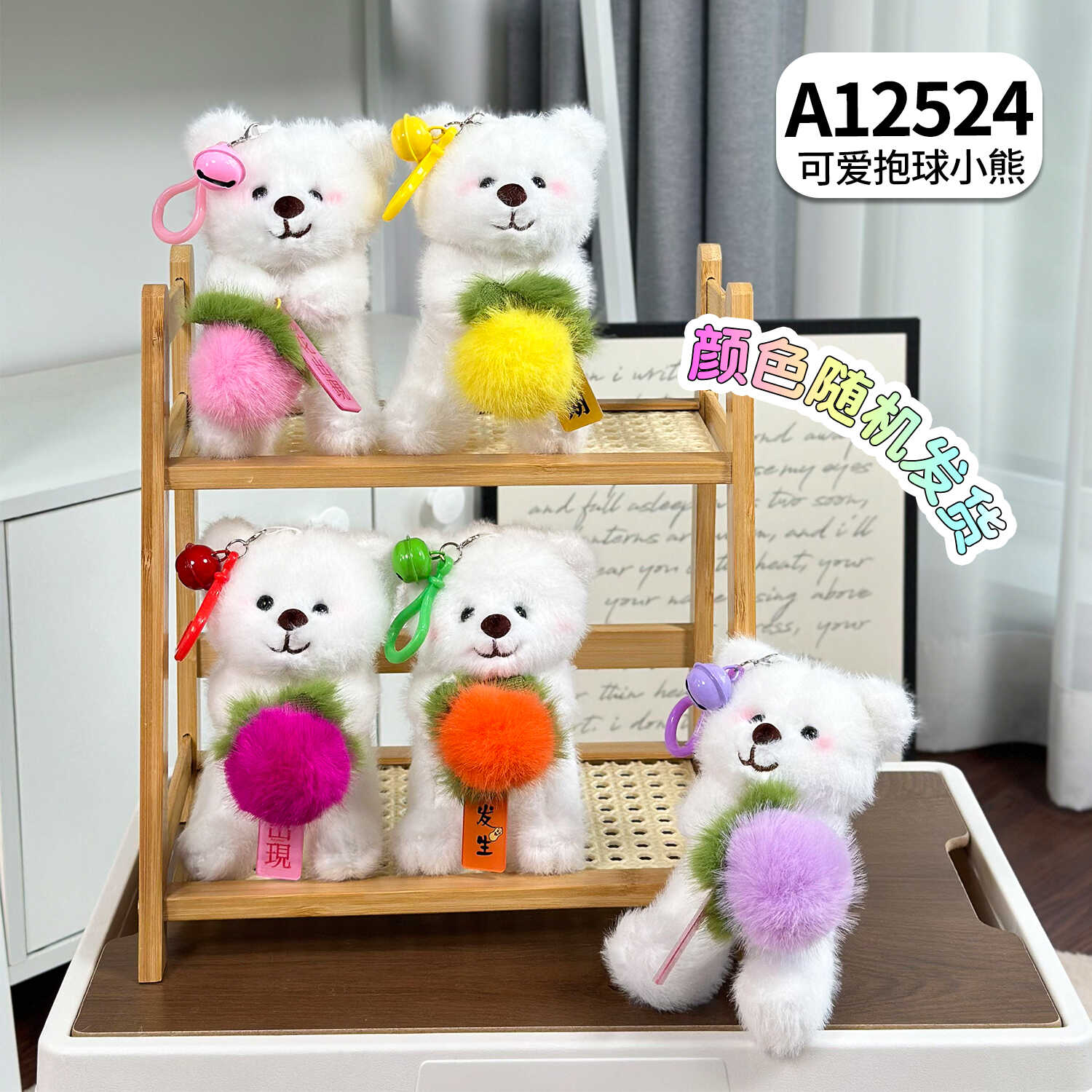 A12524