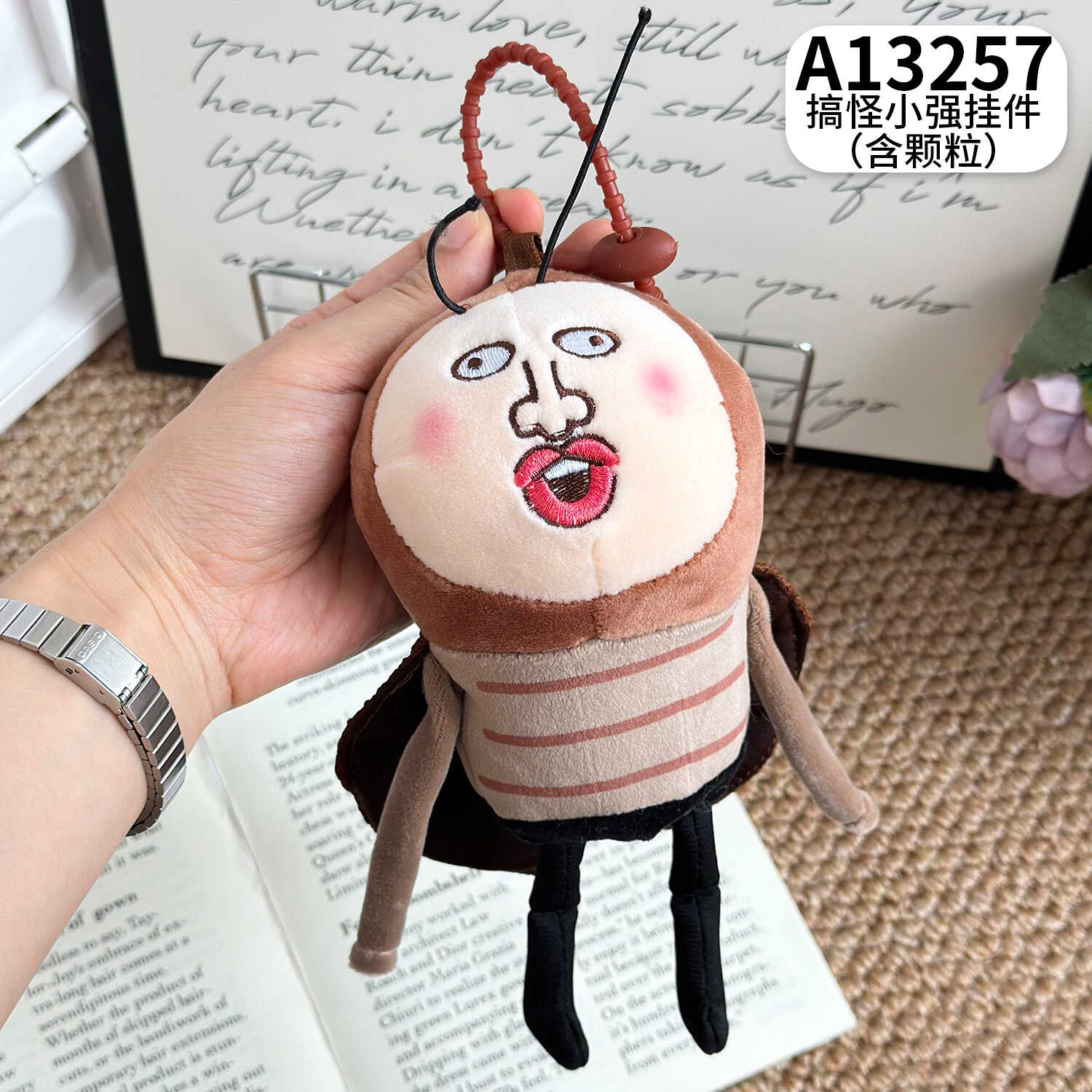 A13257