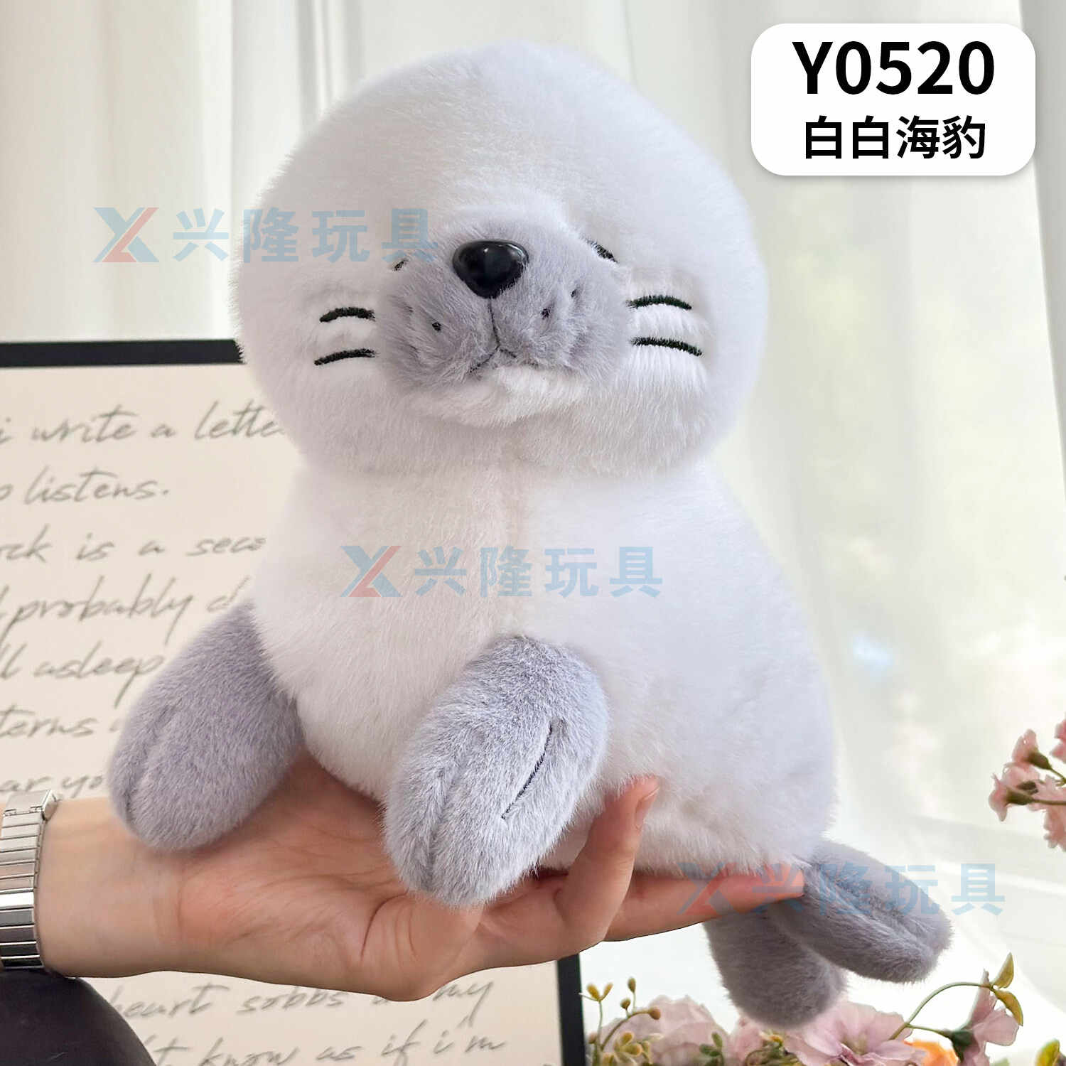 Y0520