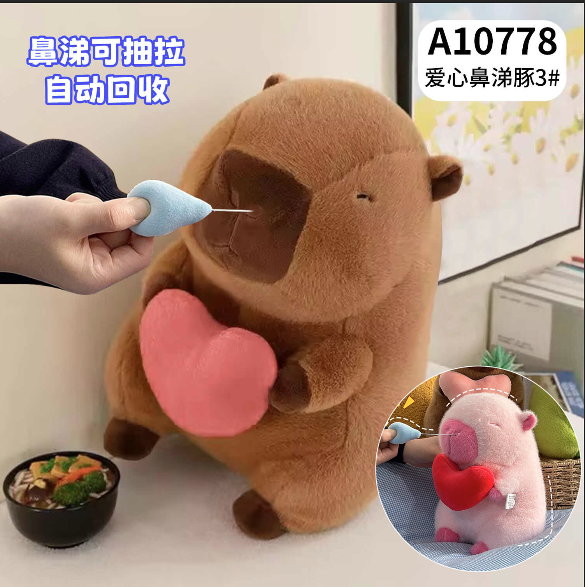 A10778