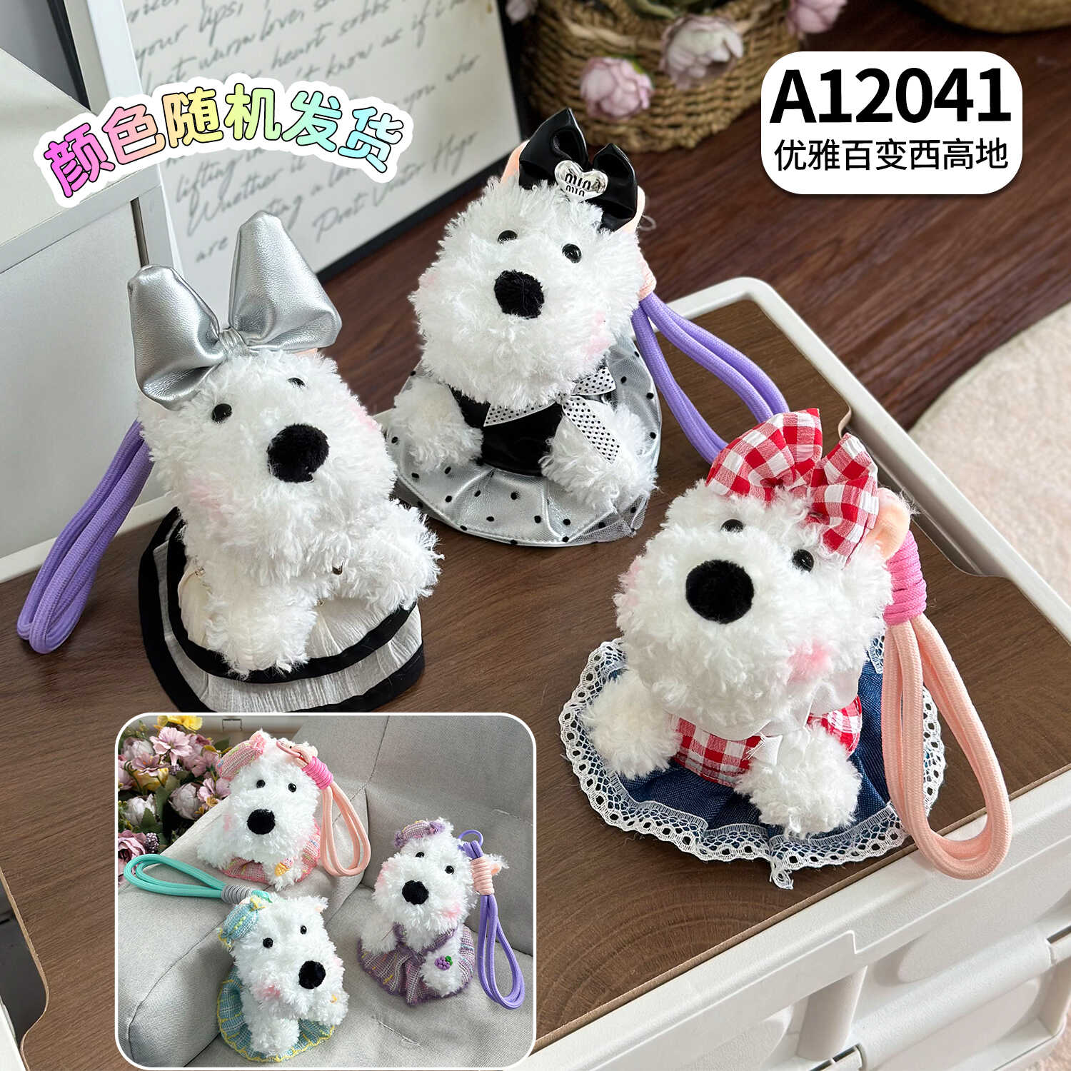 A12041