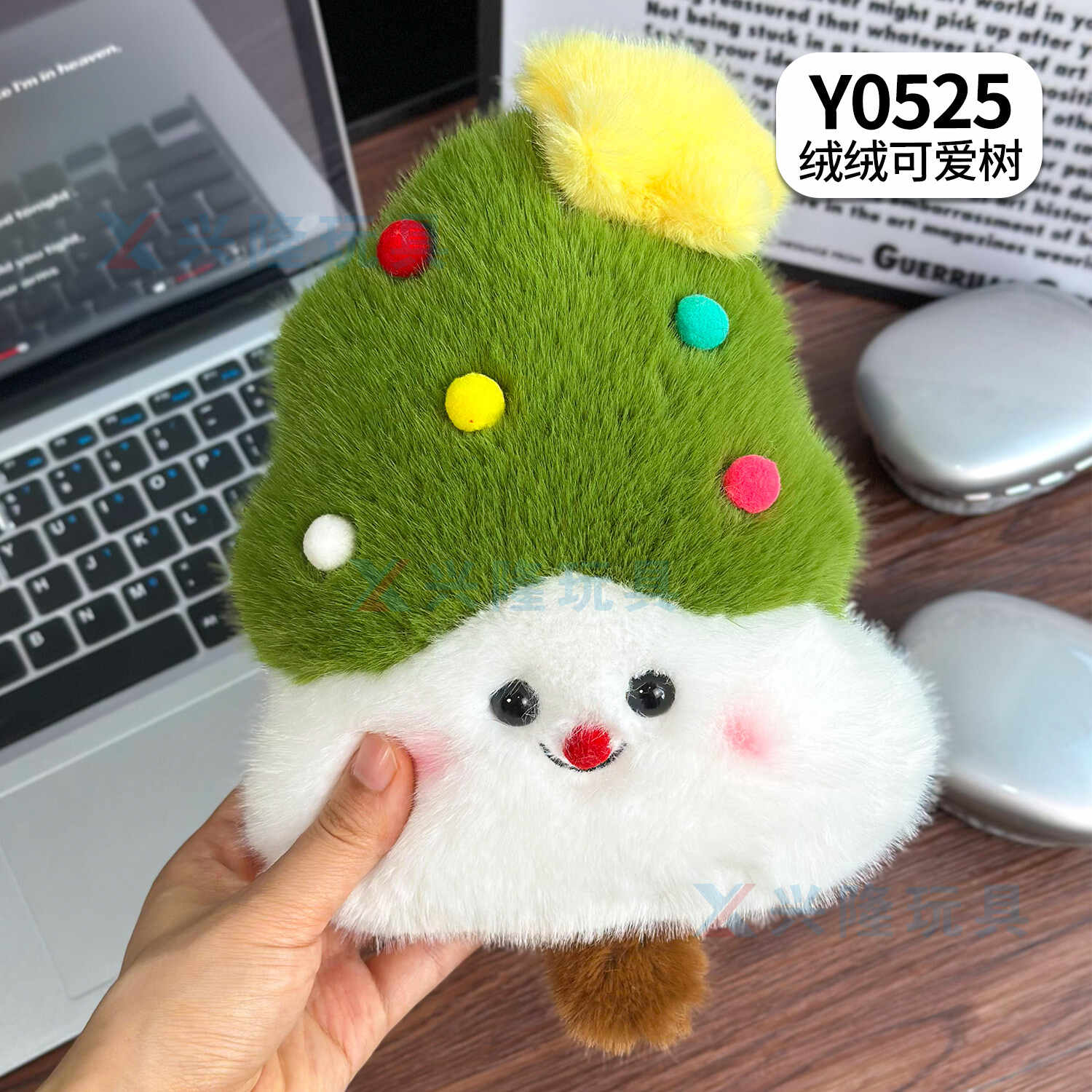 Y0525