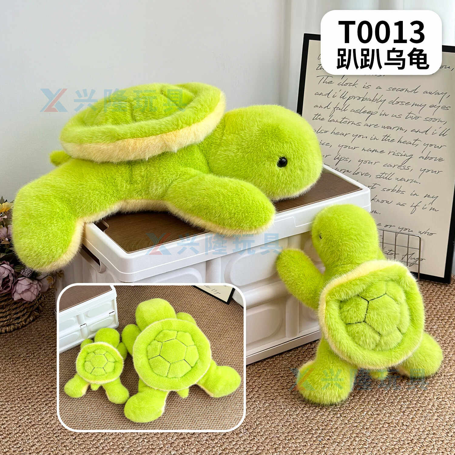 T0013