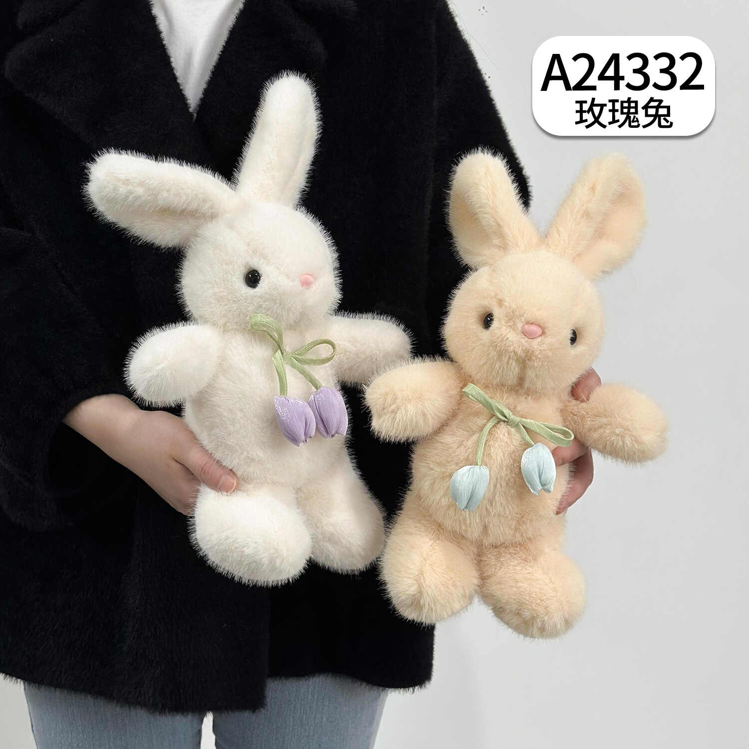 A24332