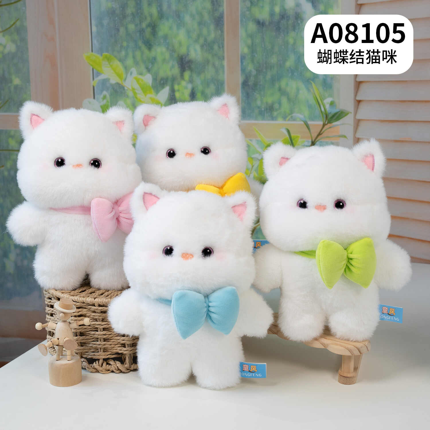 A08105