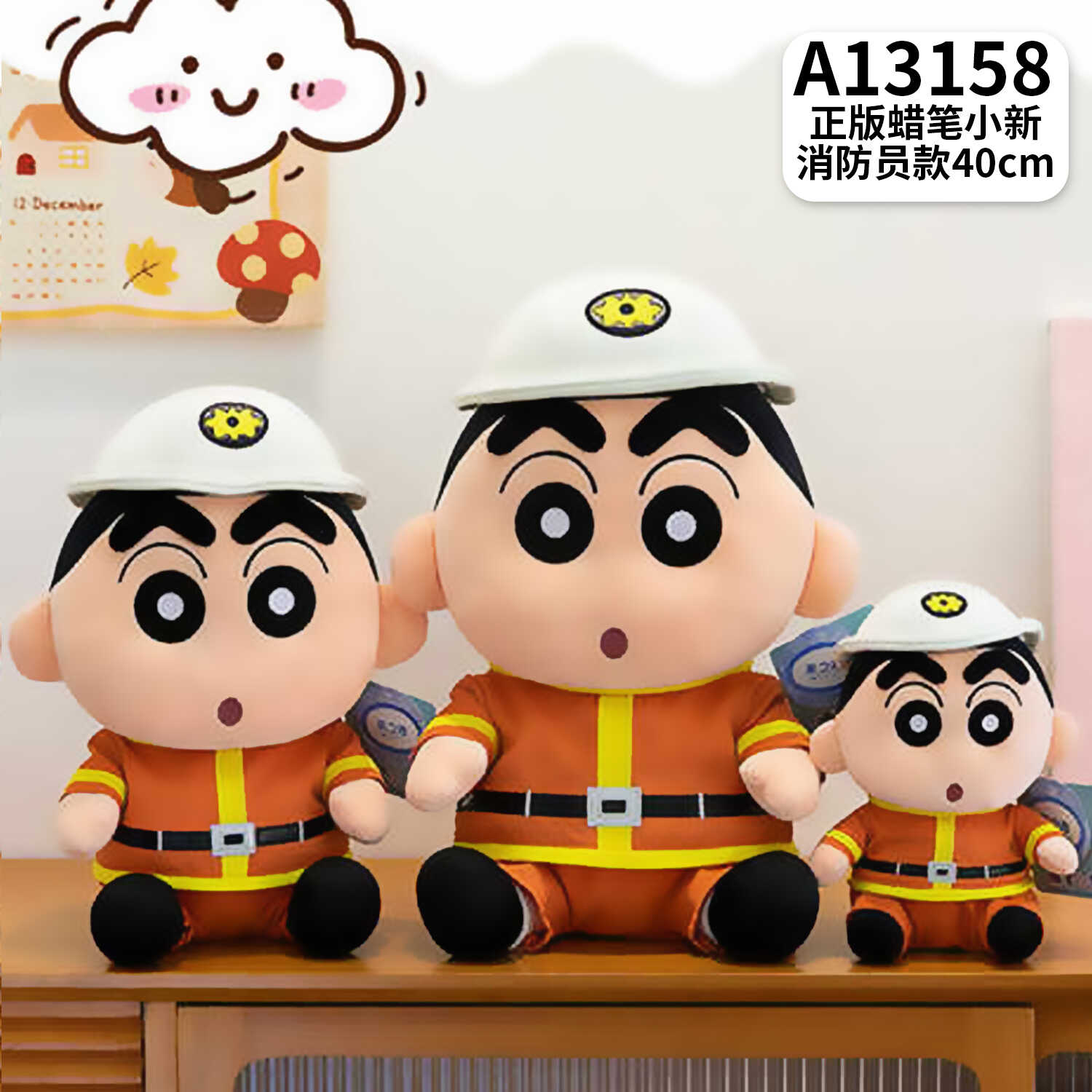 A13158