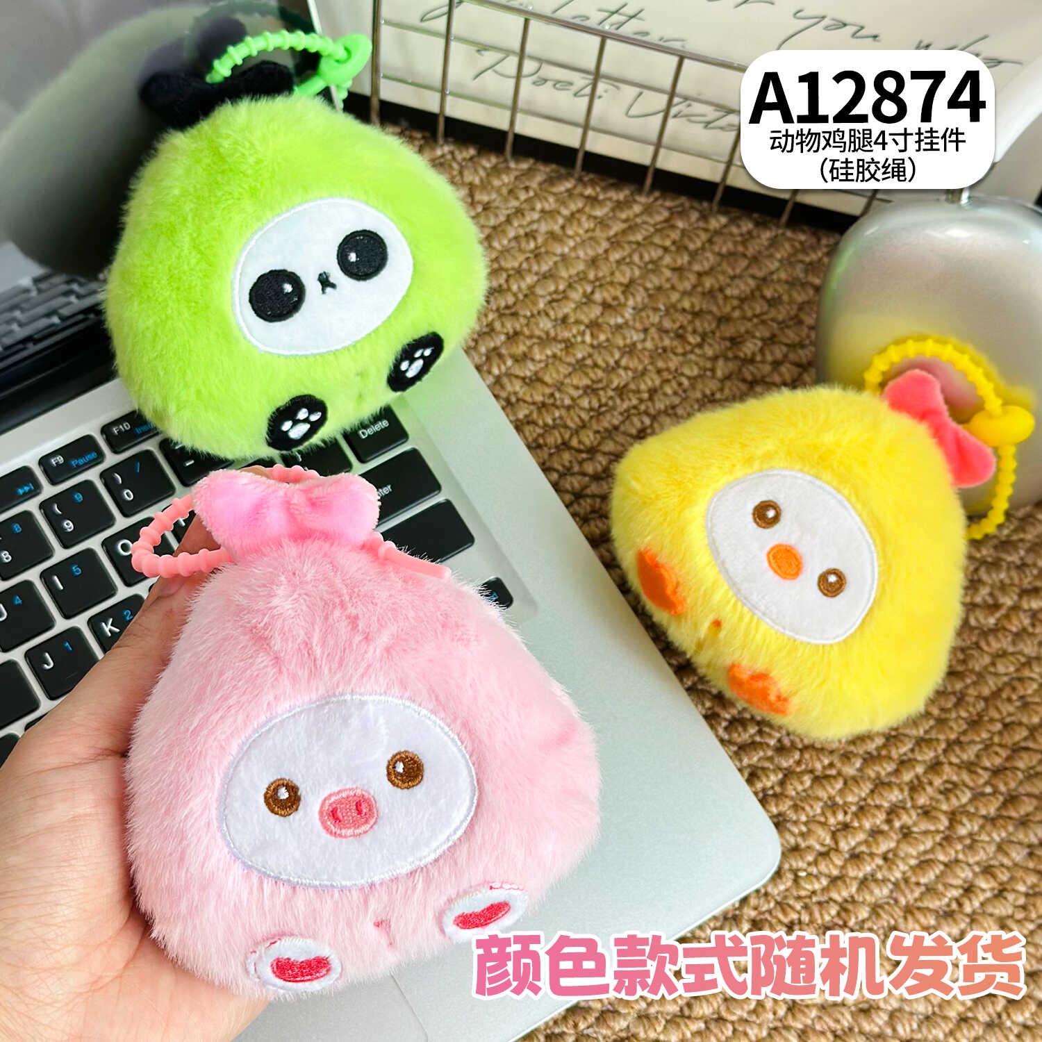 A12874