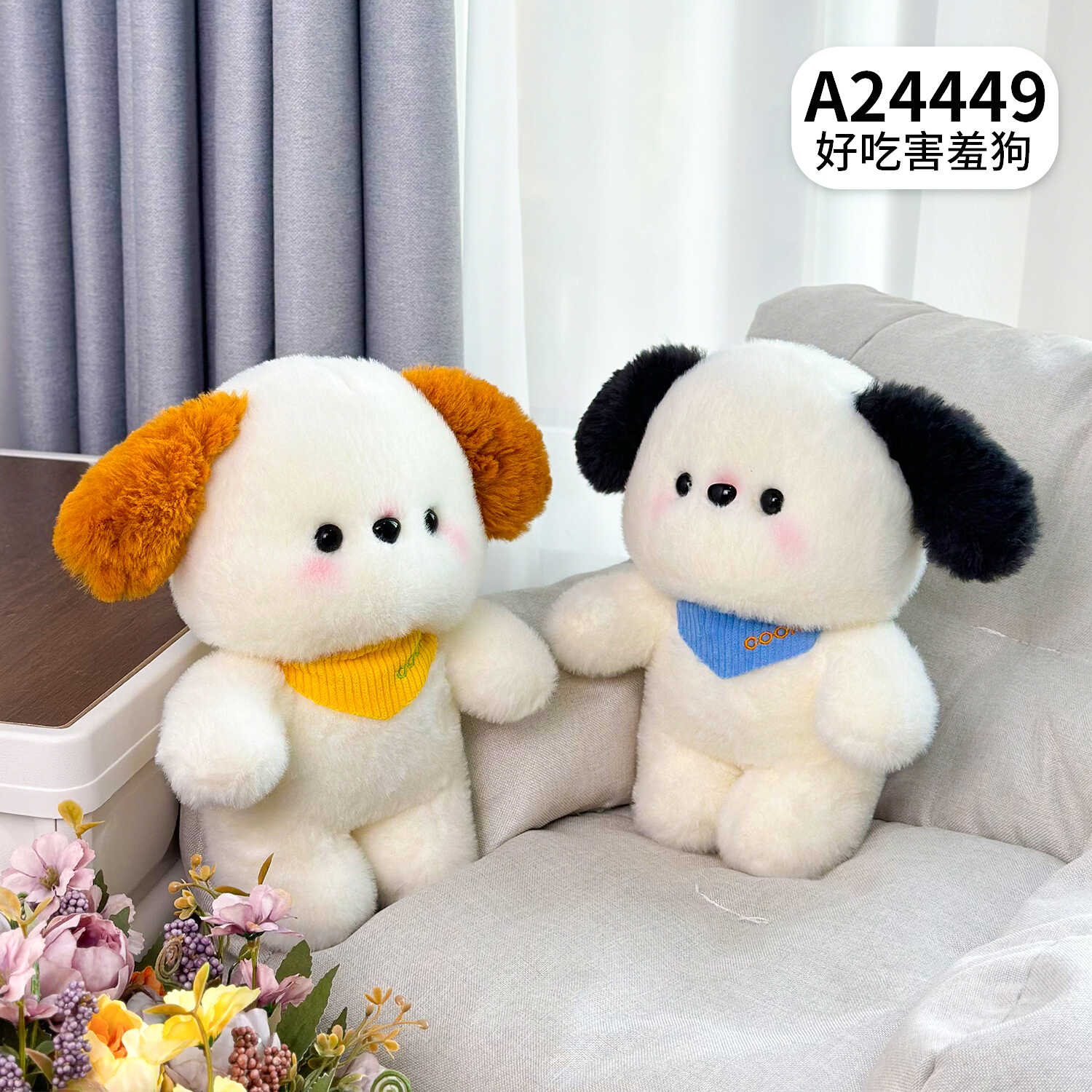 A24449