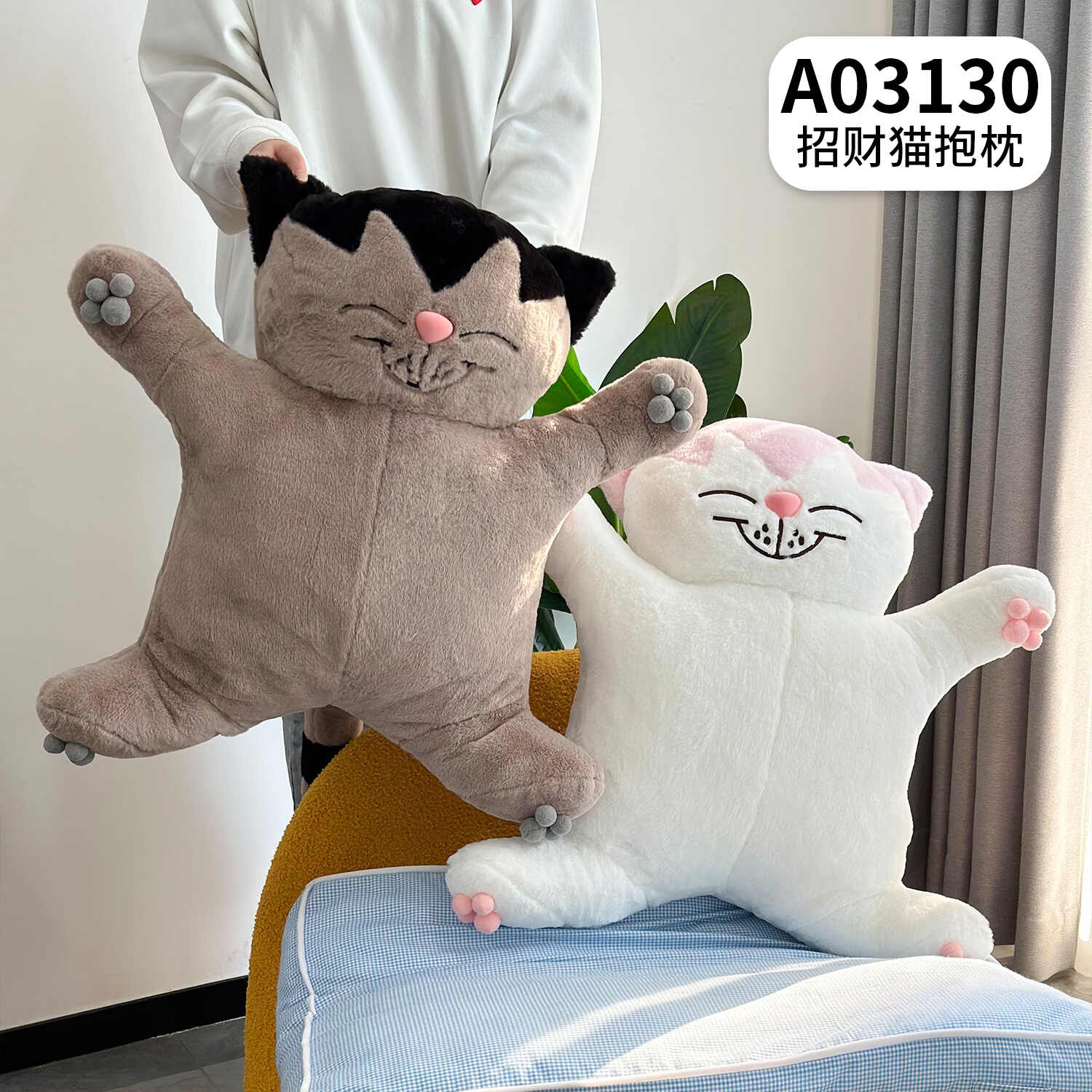 A03130