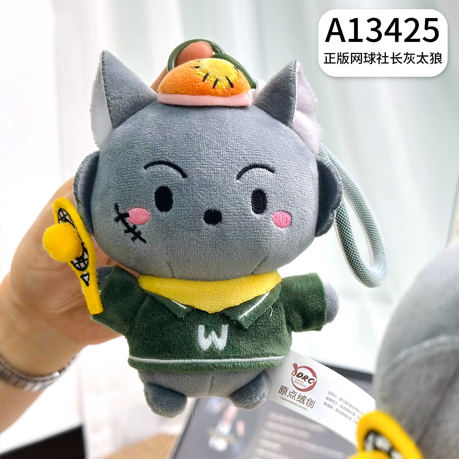 A13425