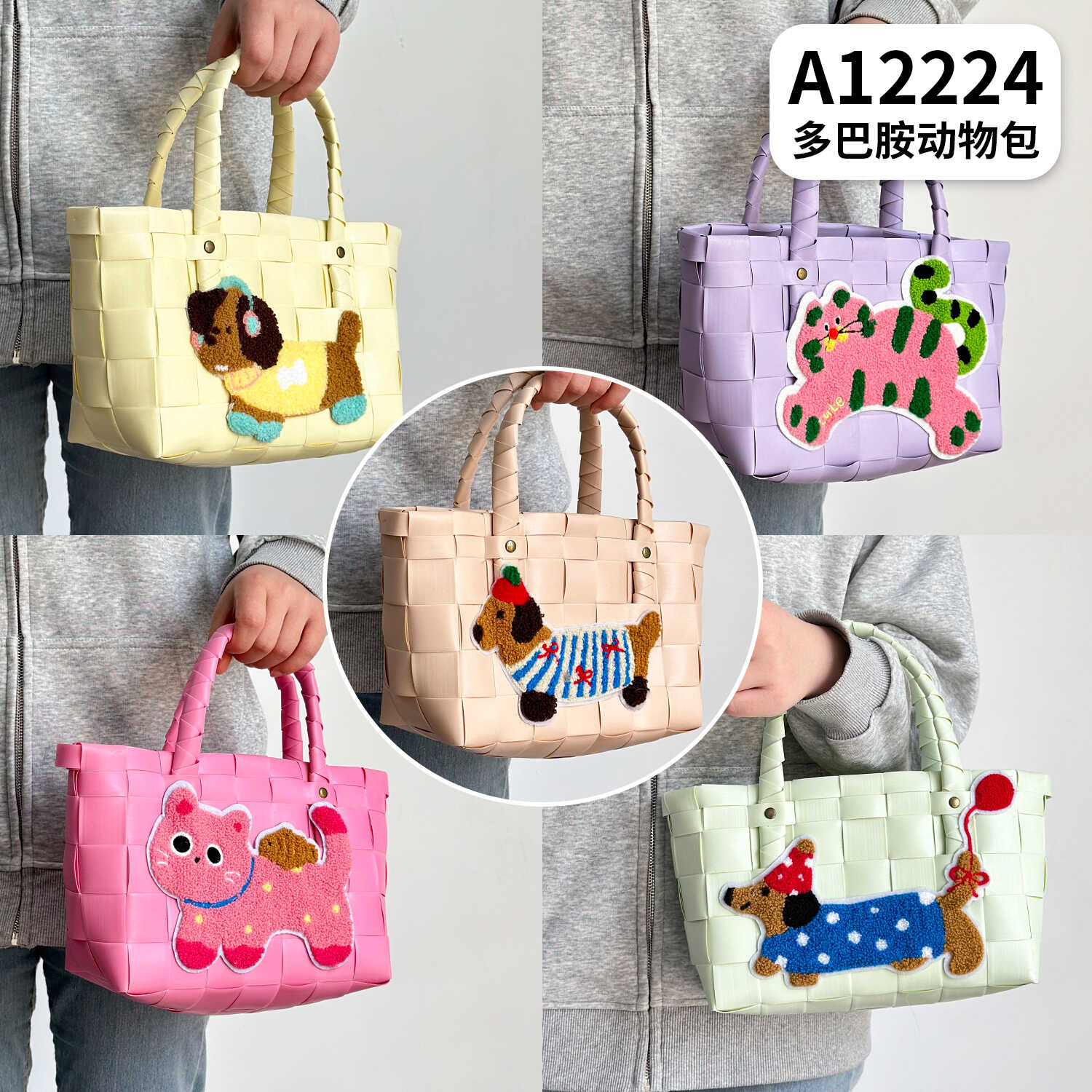 A12224