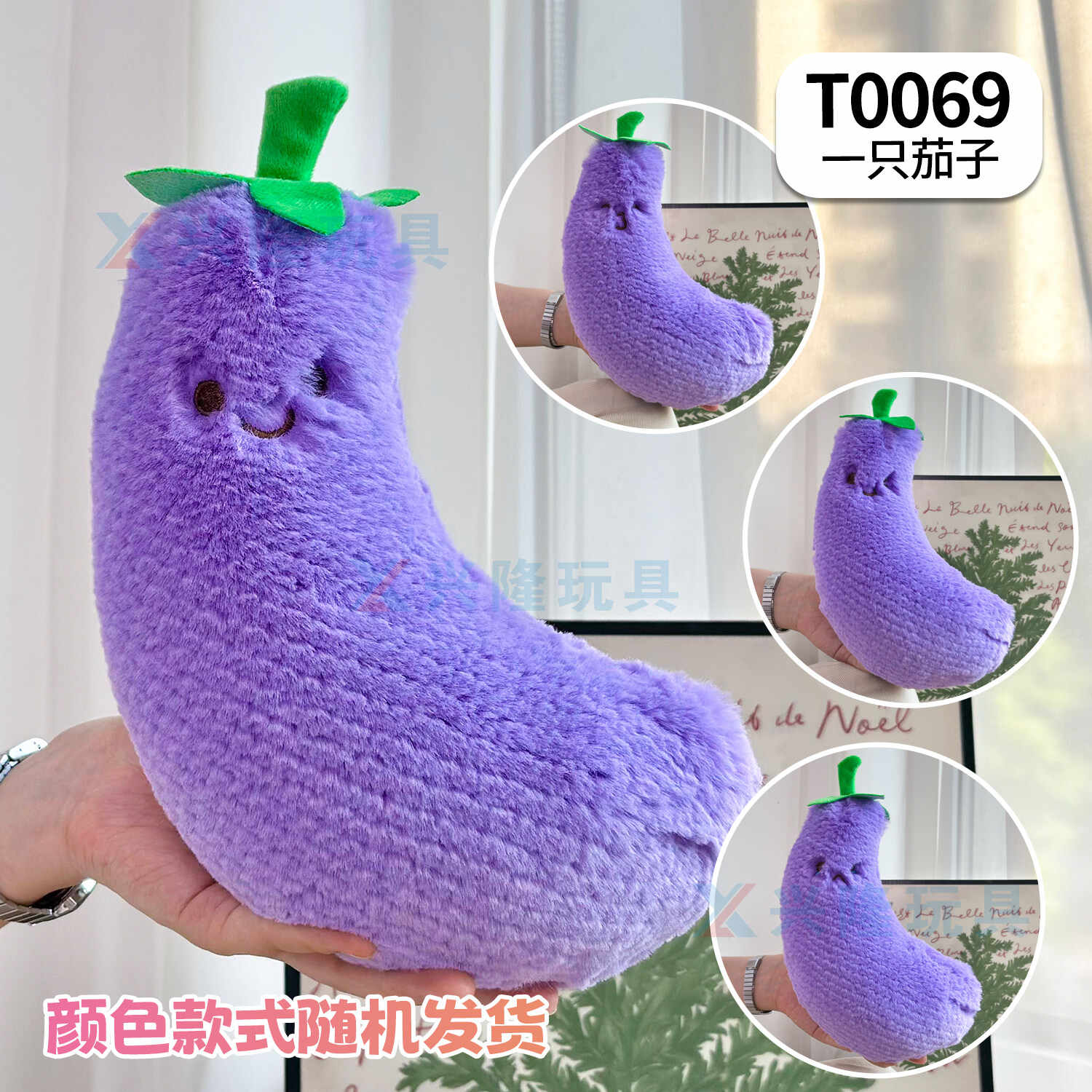 T0069