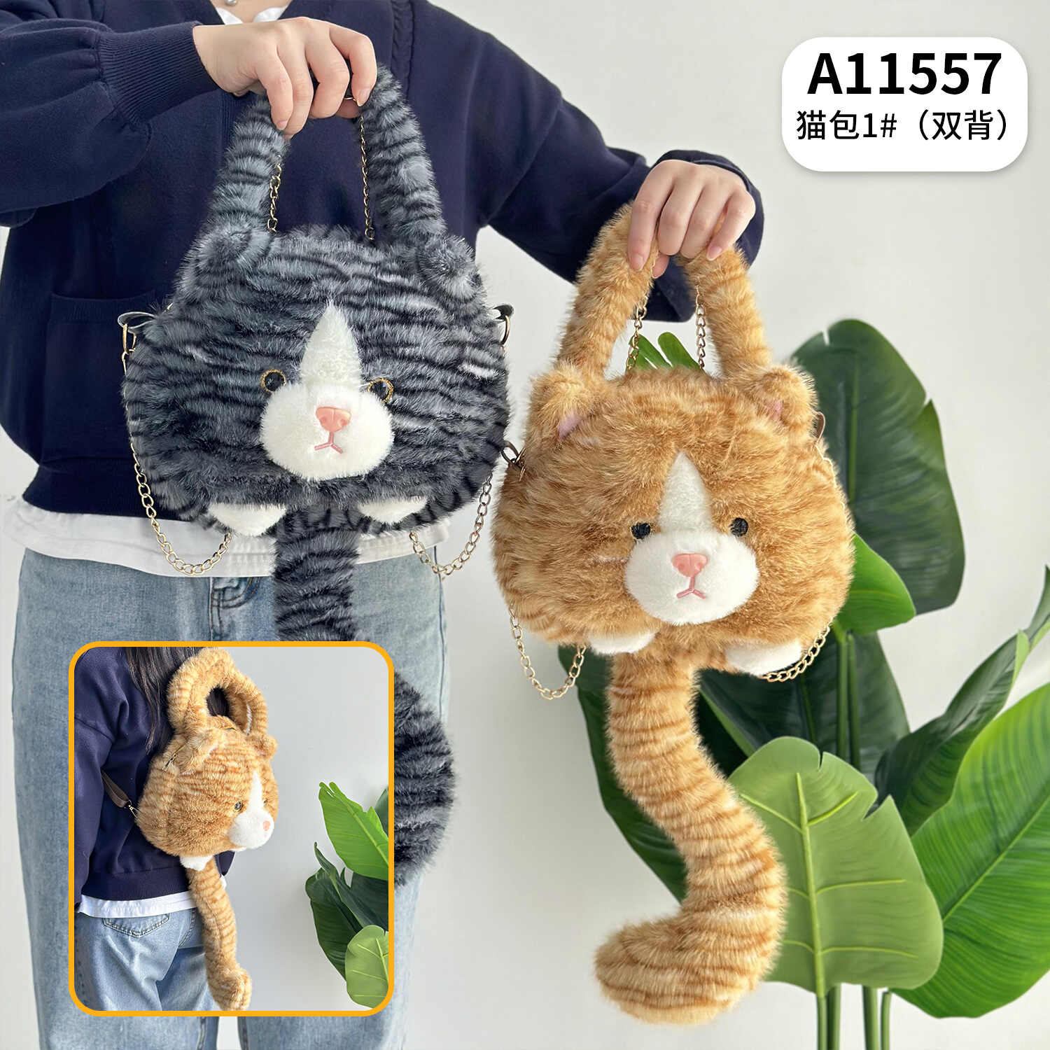 A11557
