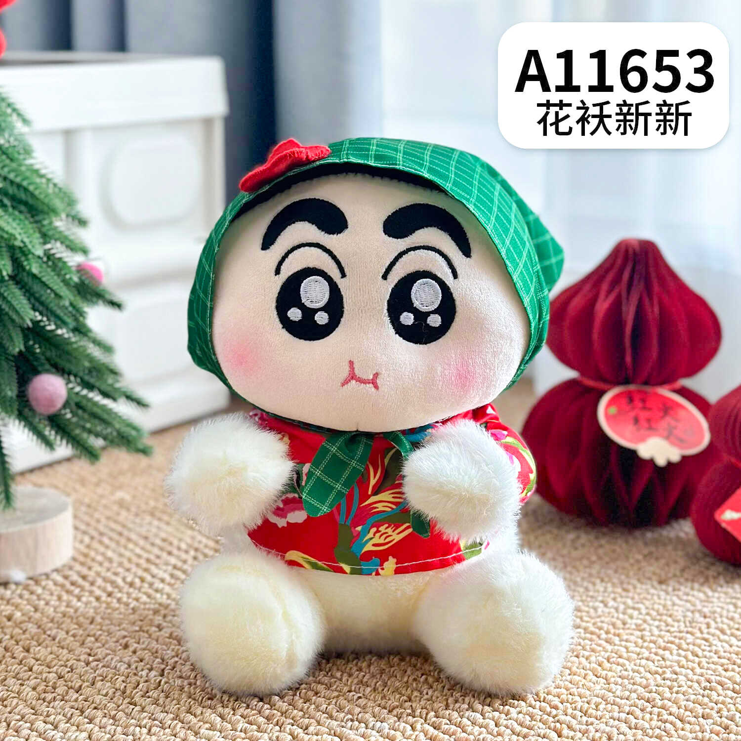 A11653