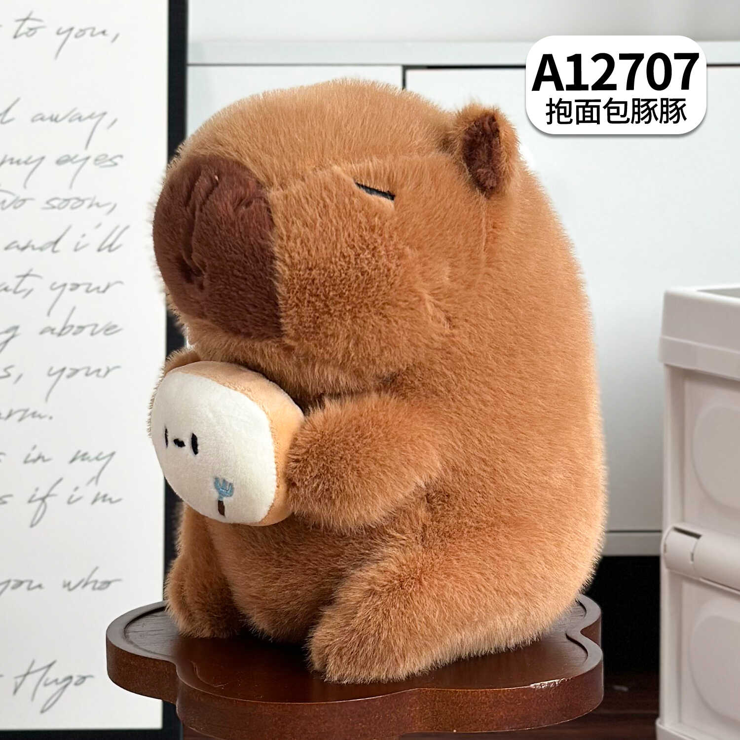 A12707