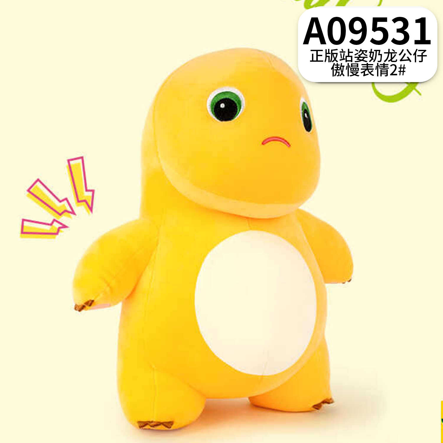 A09531