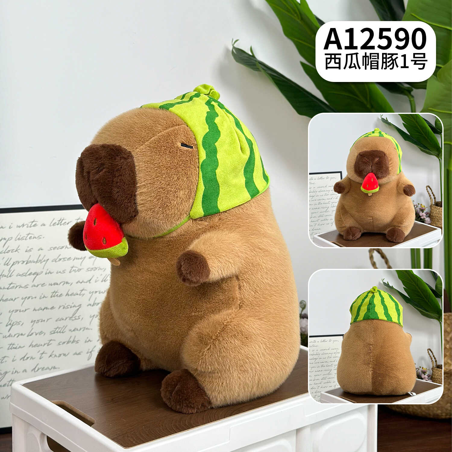 A12590