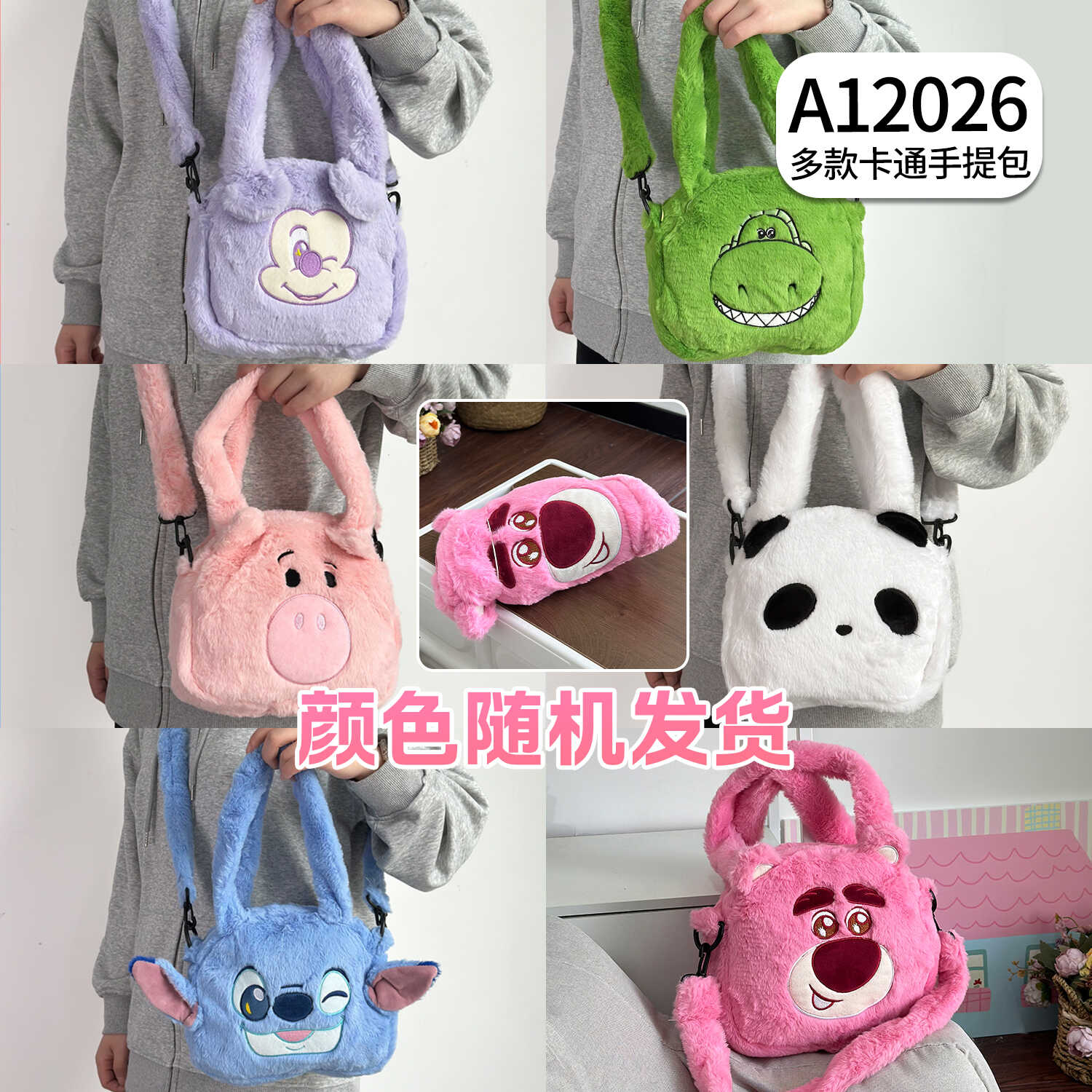 A12026