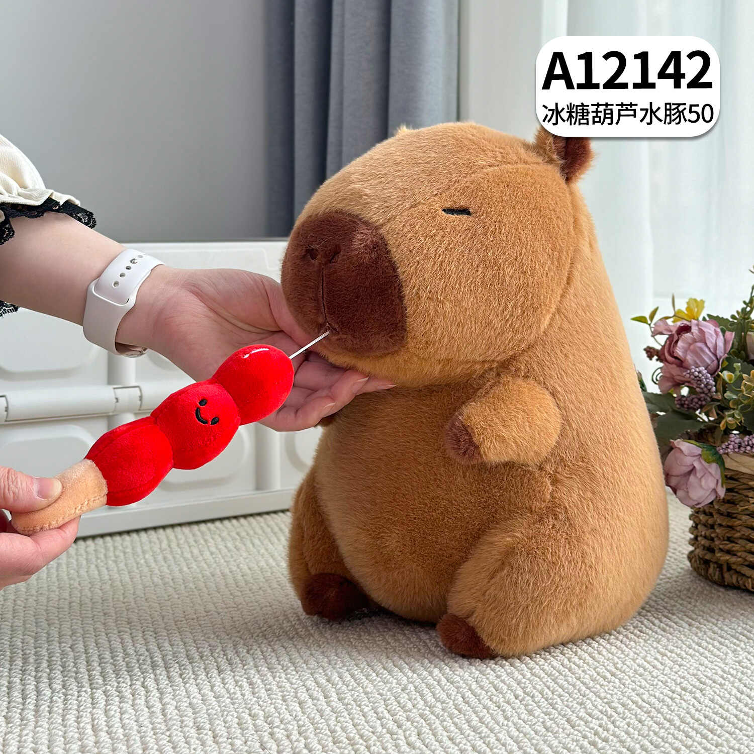 A12142