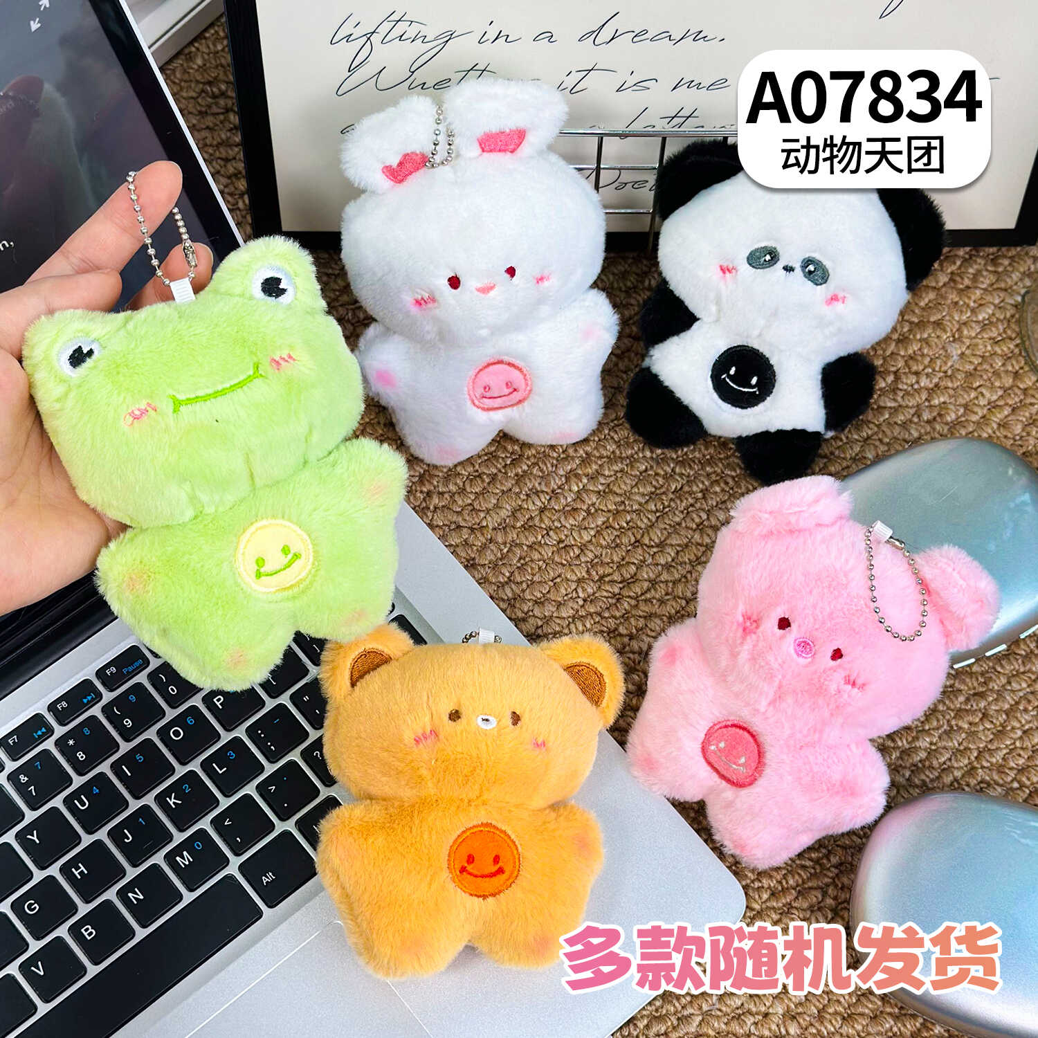 A07834