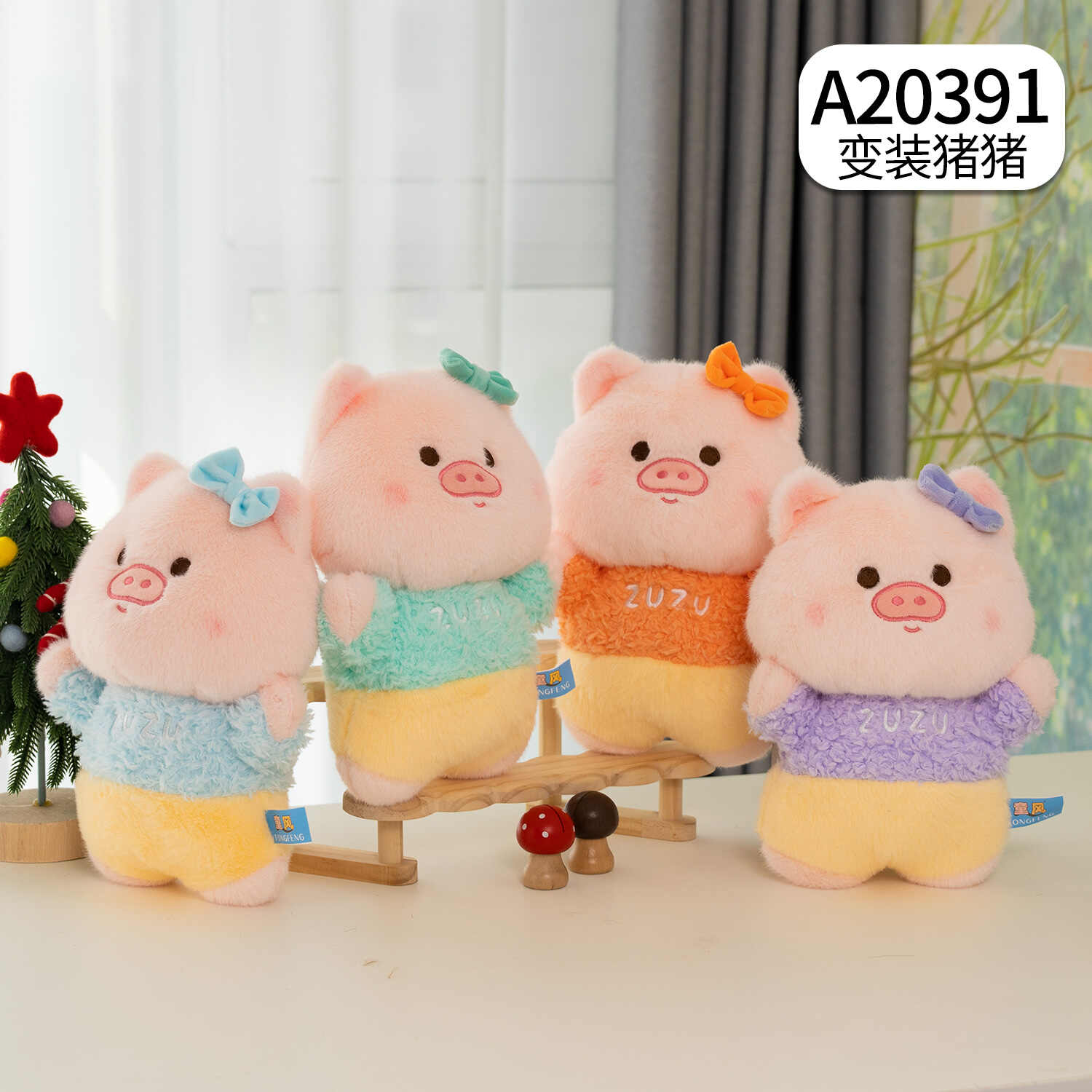 A20391