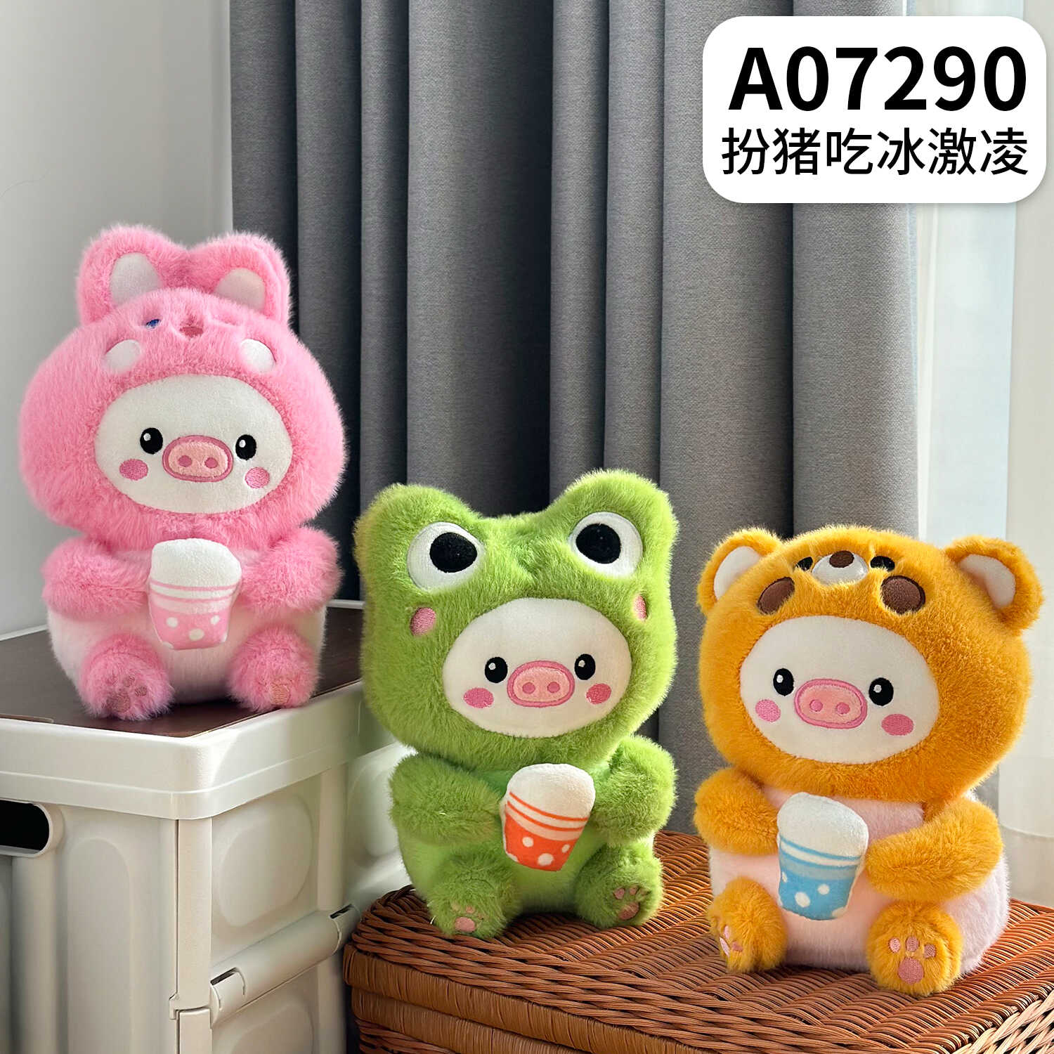 A07290