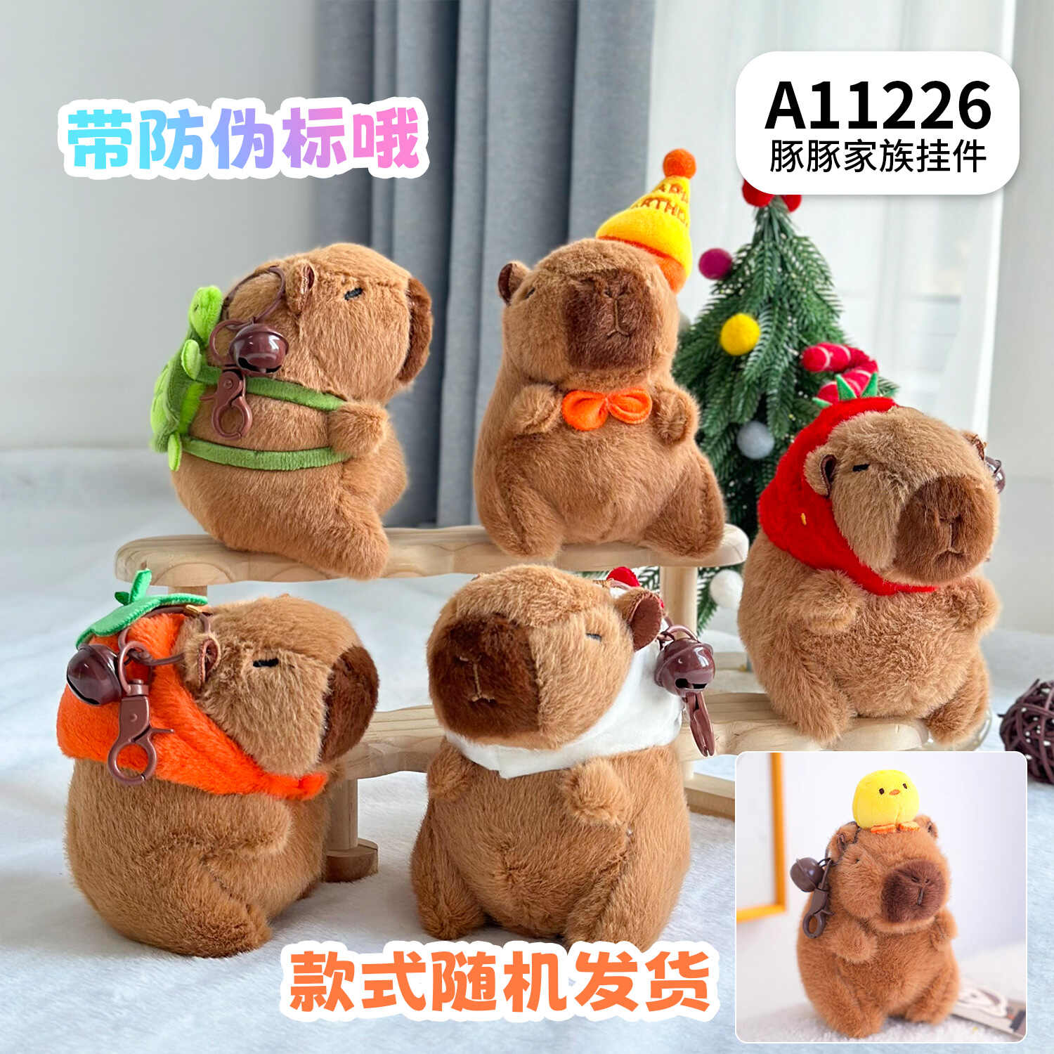 A11226