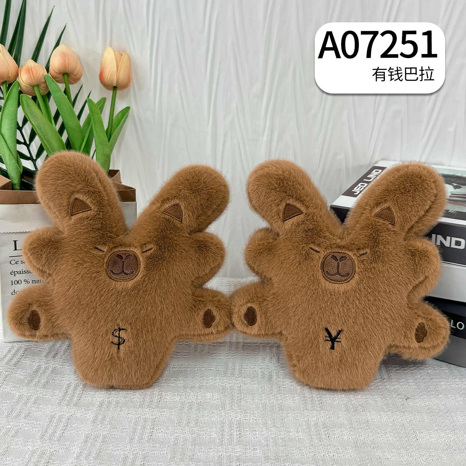 A07251