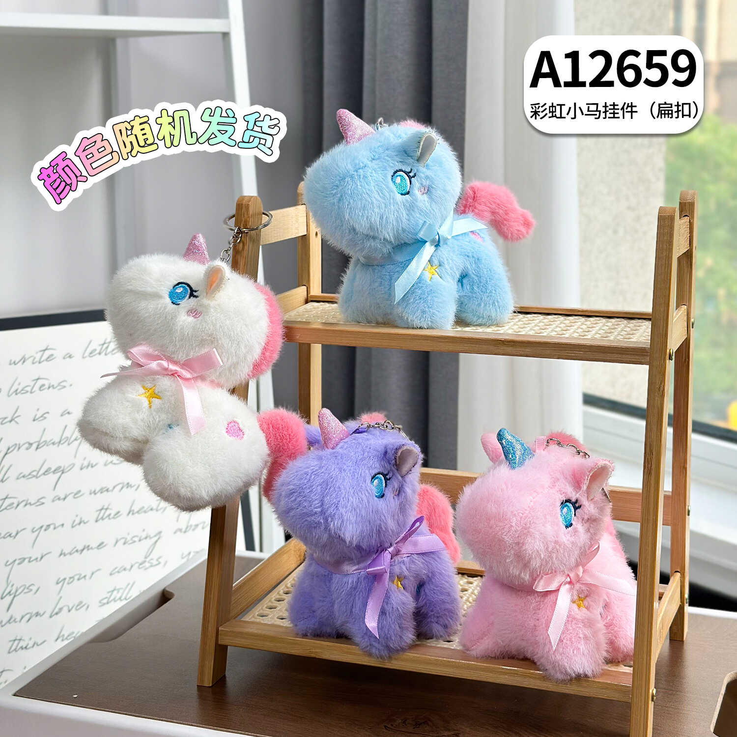 A12659