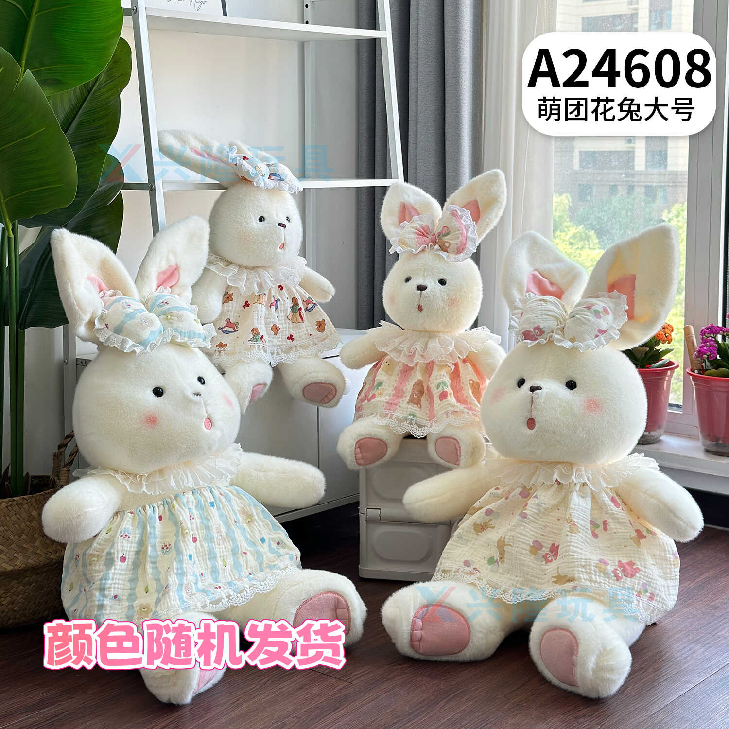 A24608