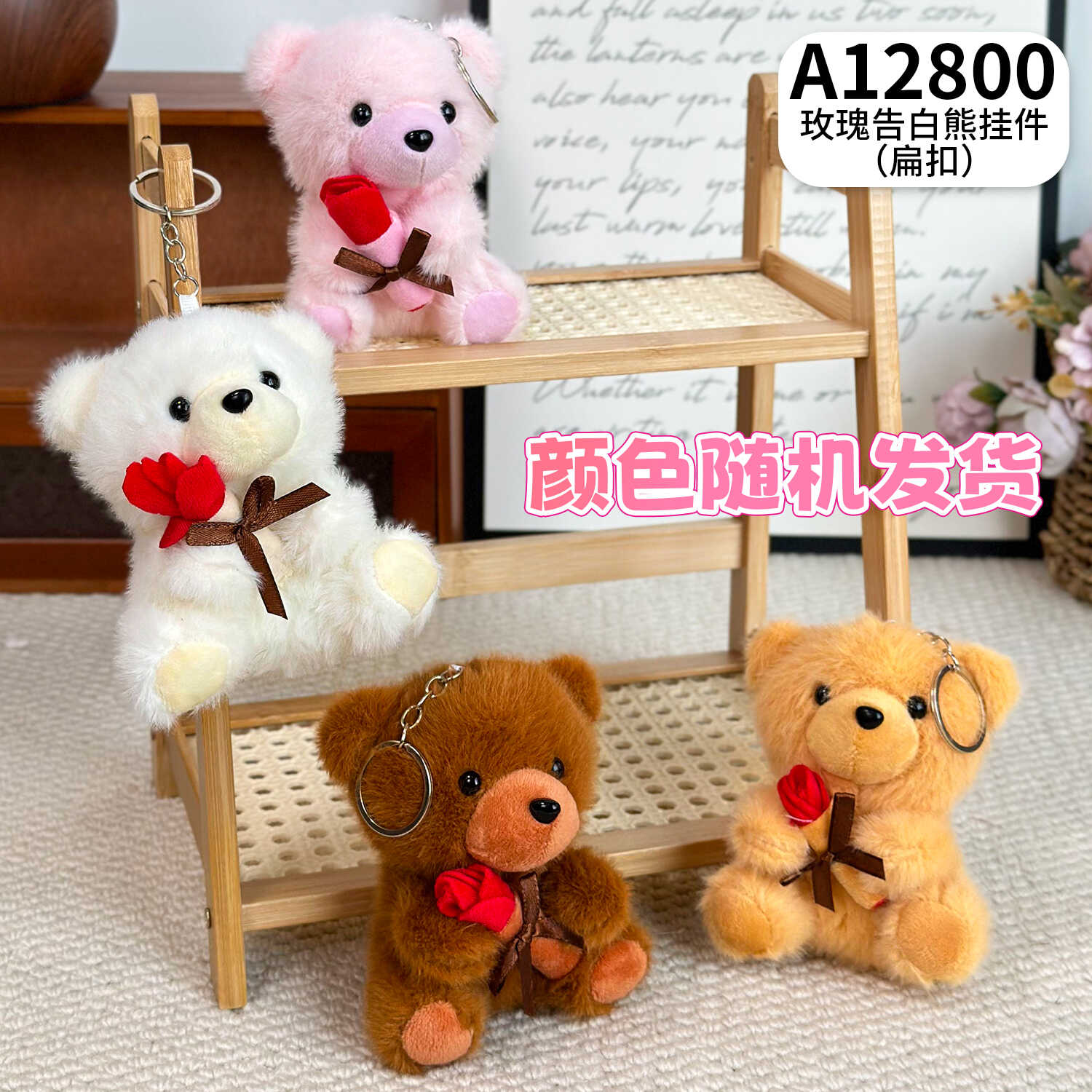 A12800