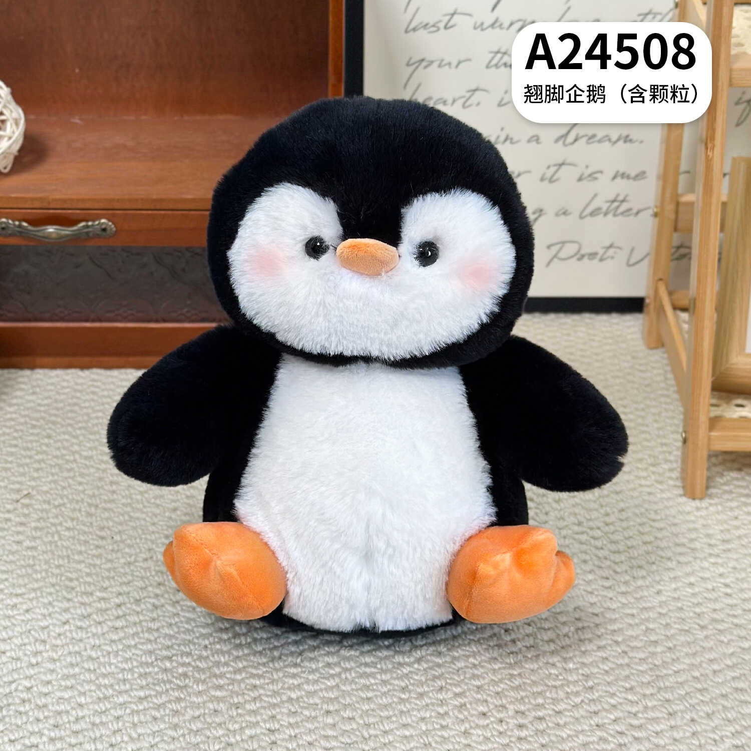 A24508