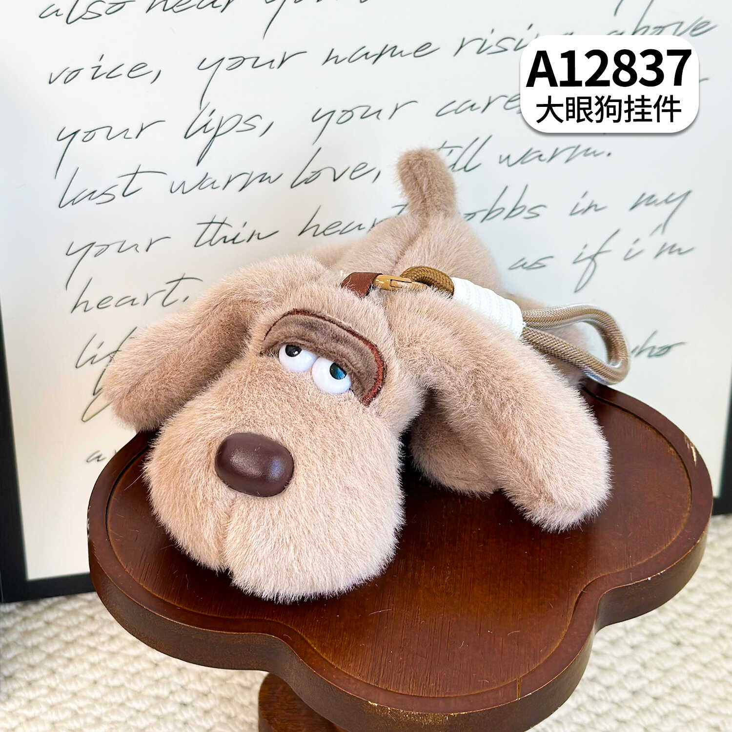 A12837