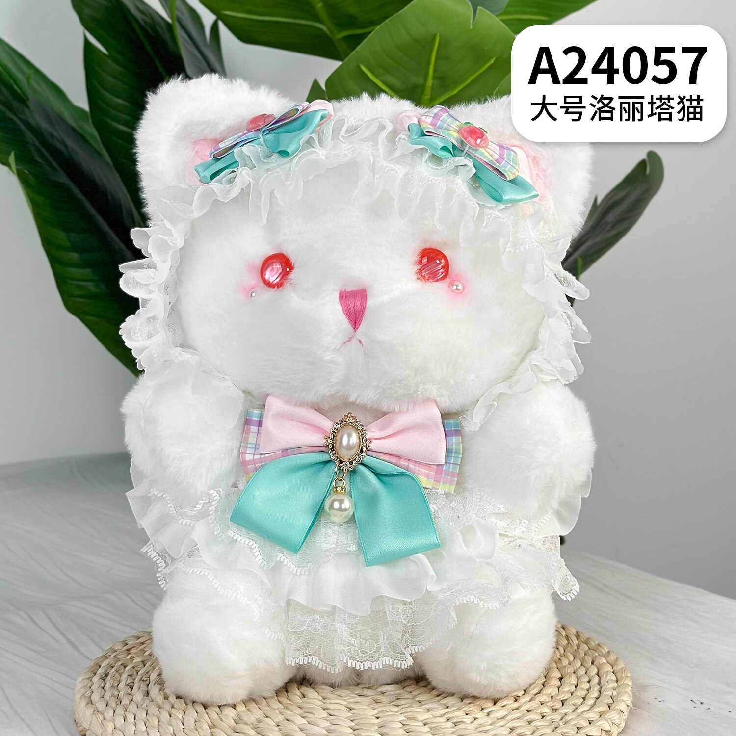A24057