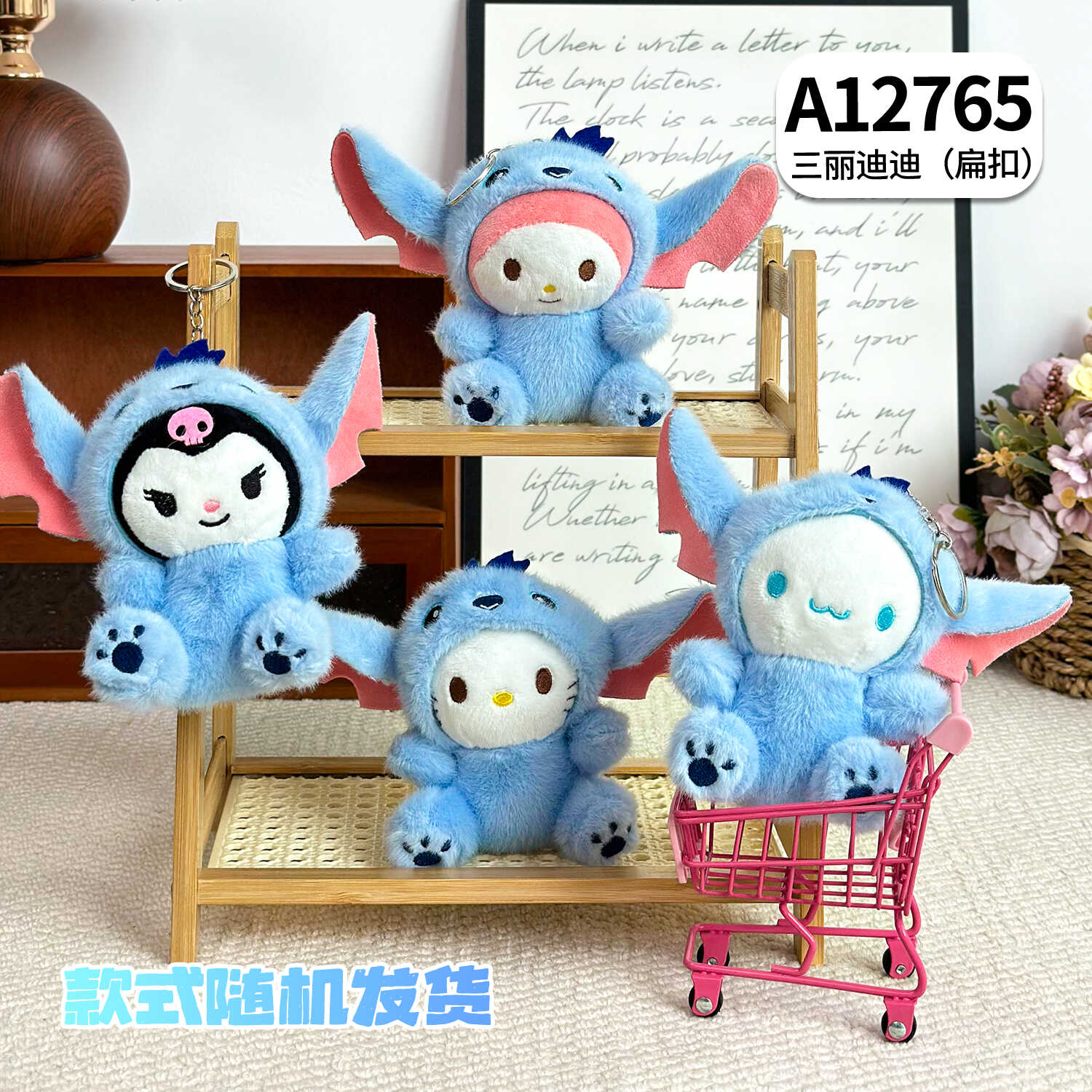A12765