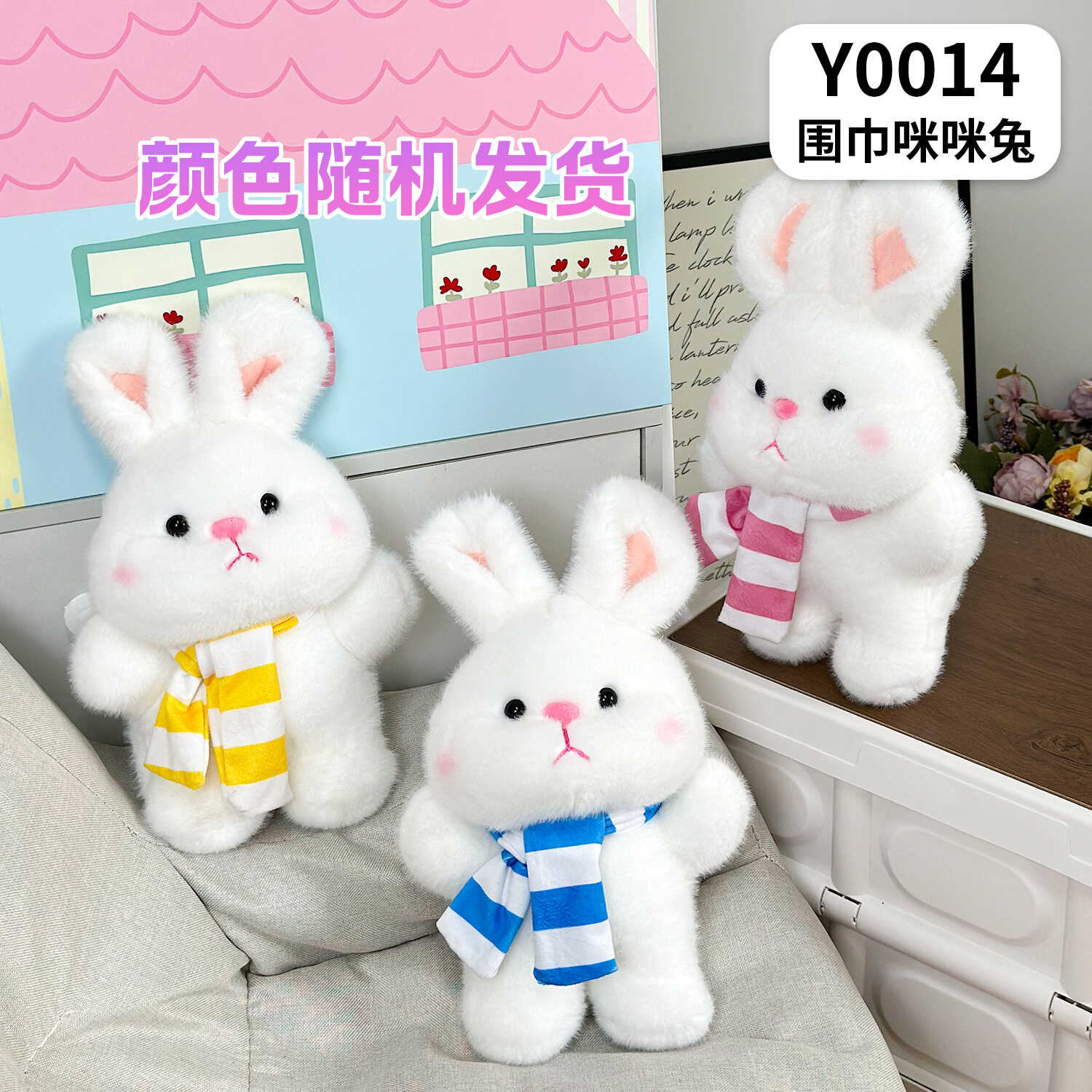 Y0014