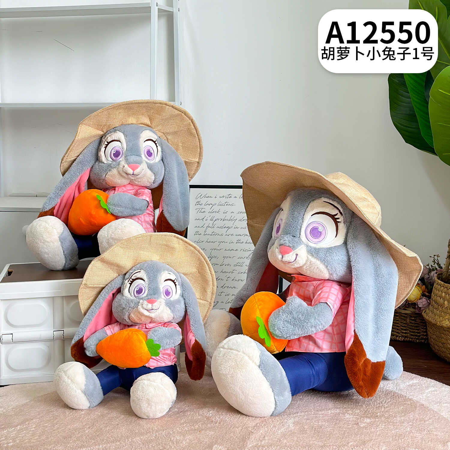 A12550