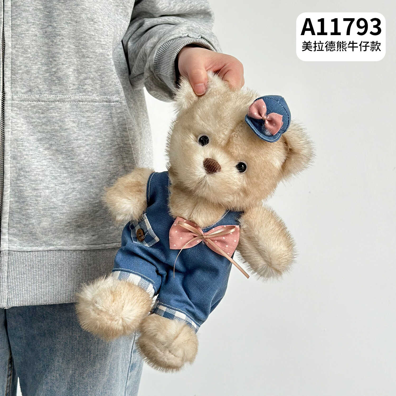 A11793