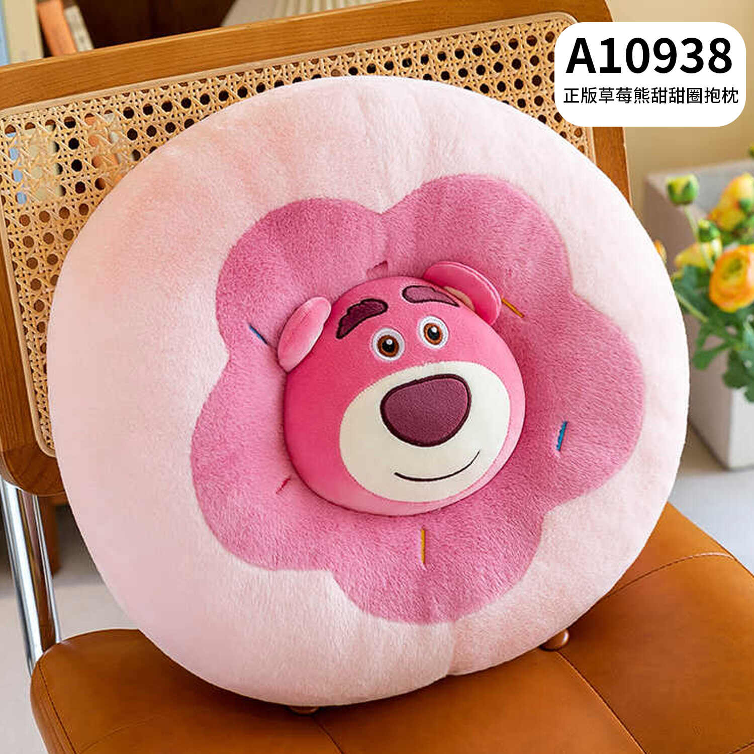 A10938