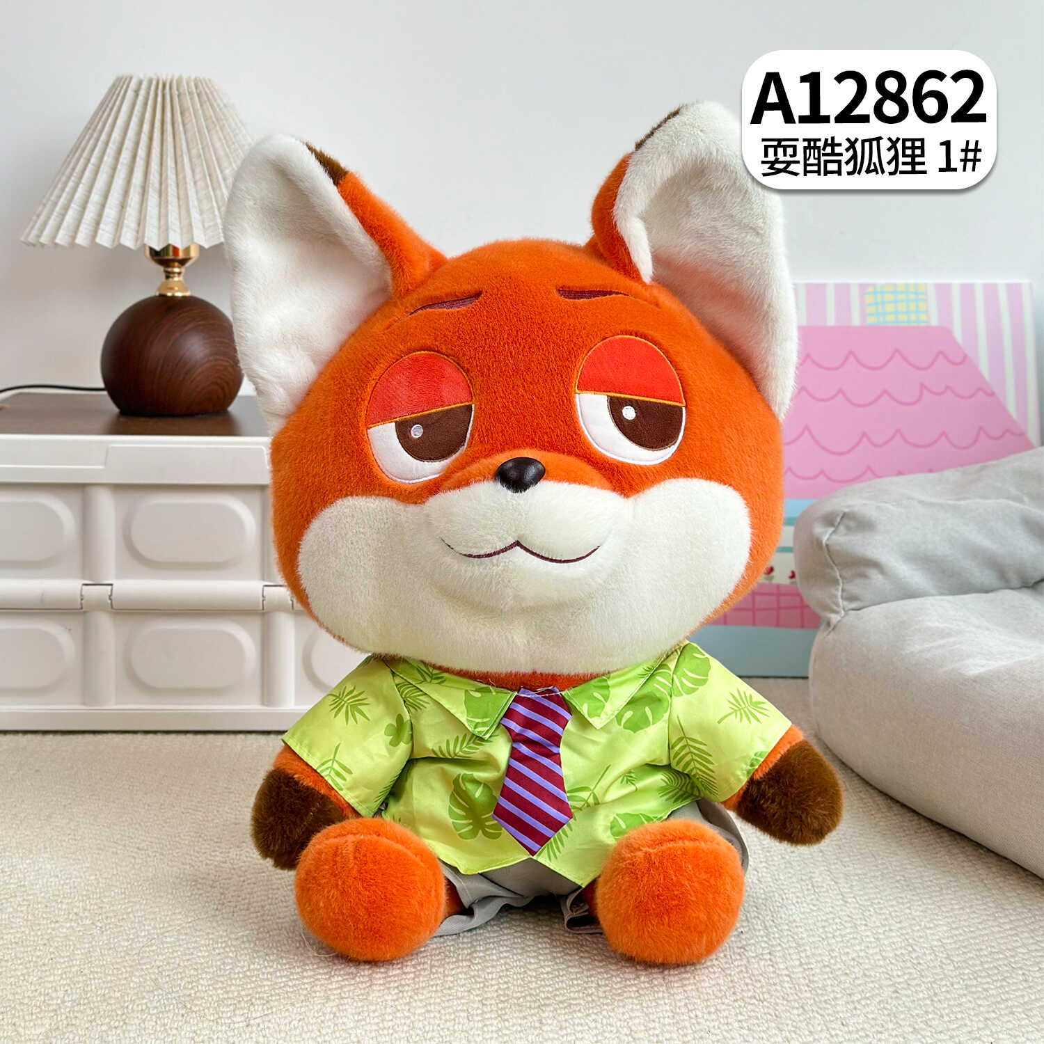 A12862