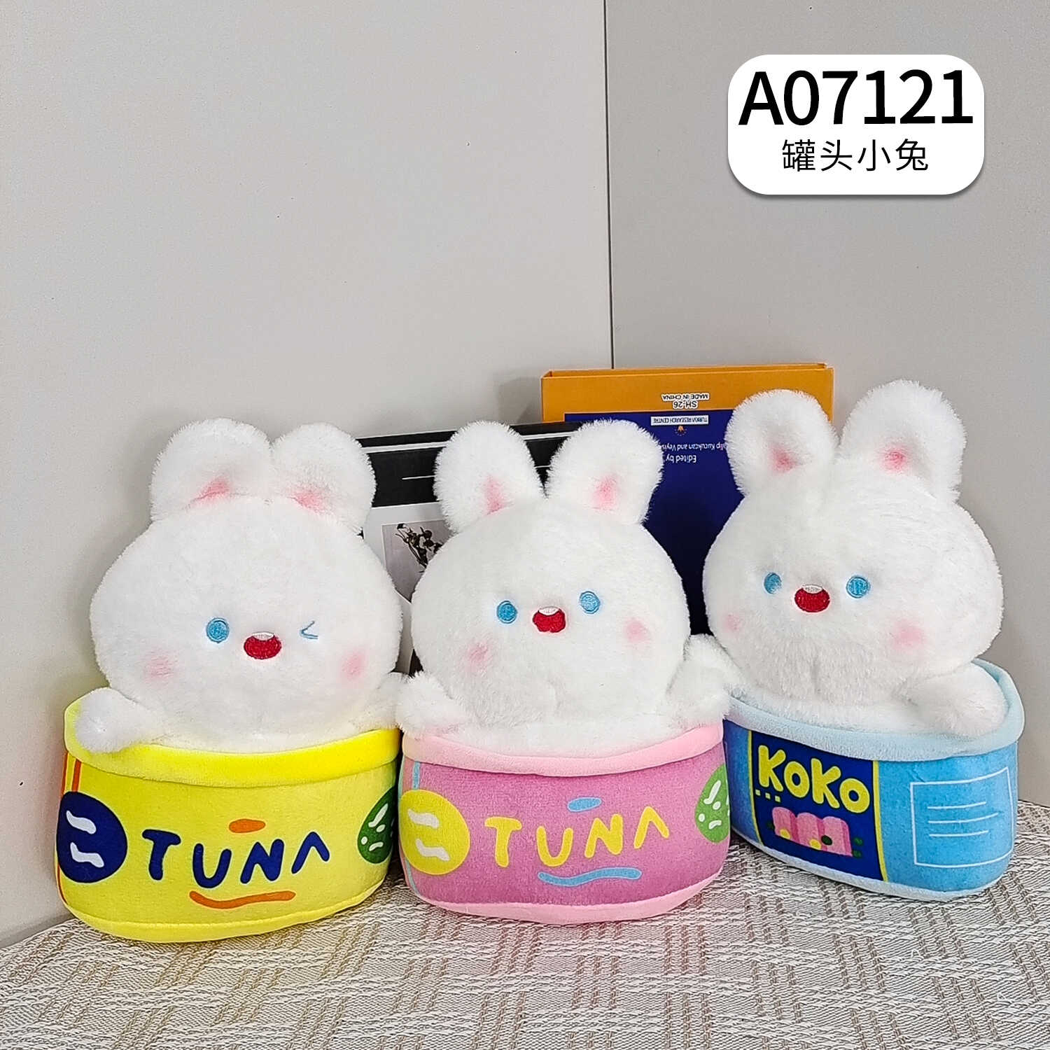 A07121