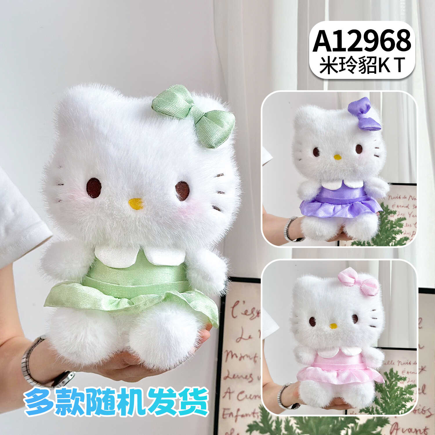 A12968
