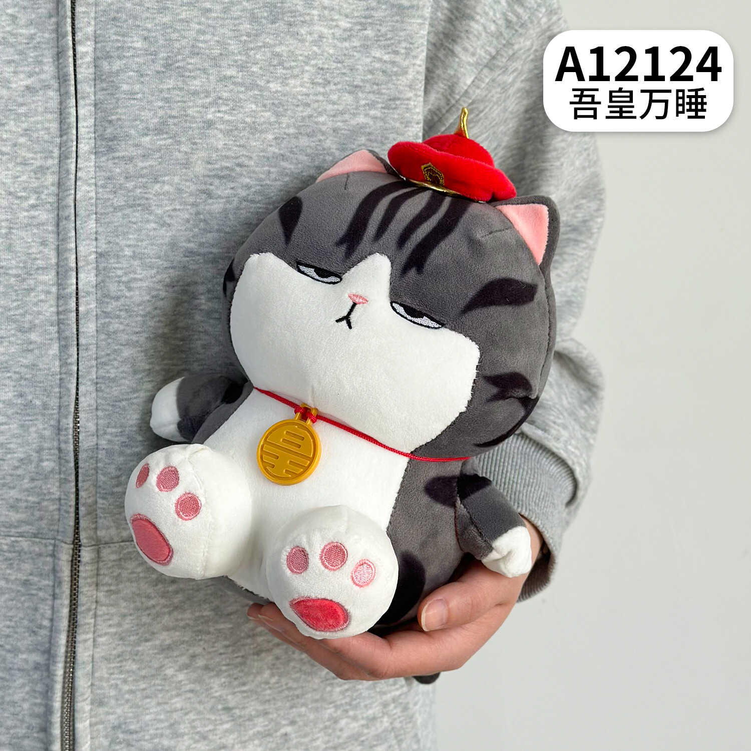 A12124
