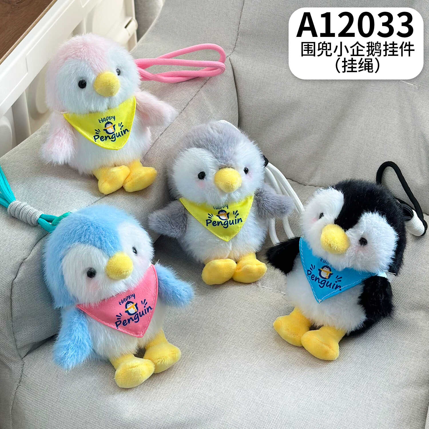 A12033