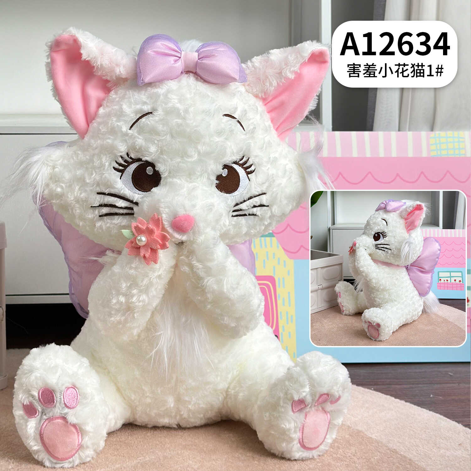 A12634