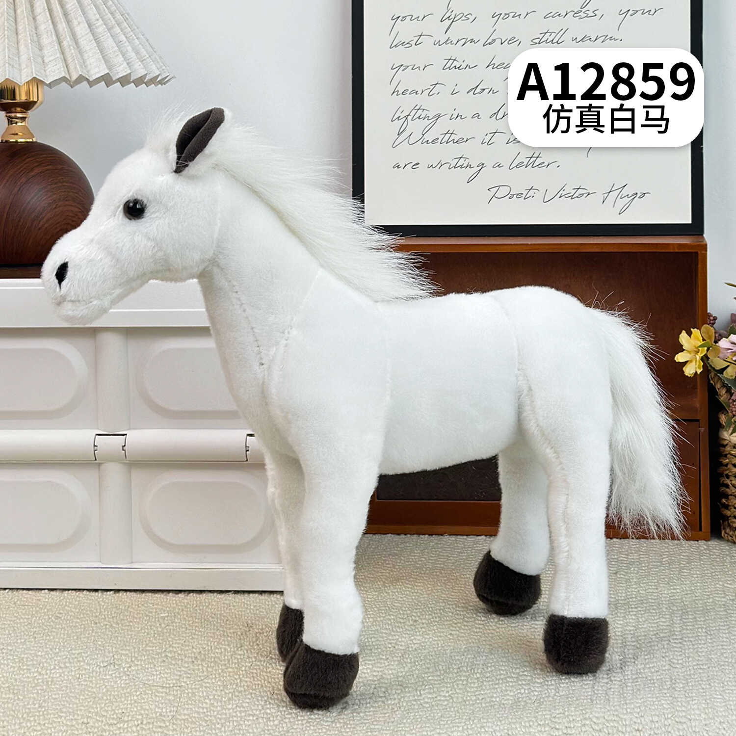 A12859