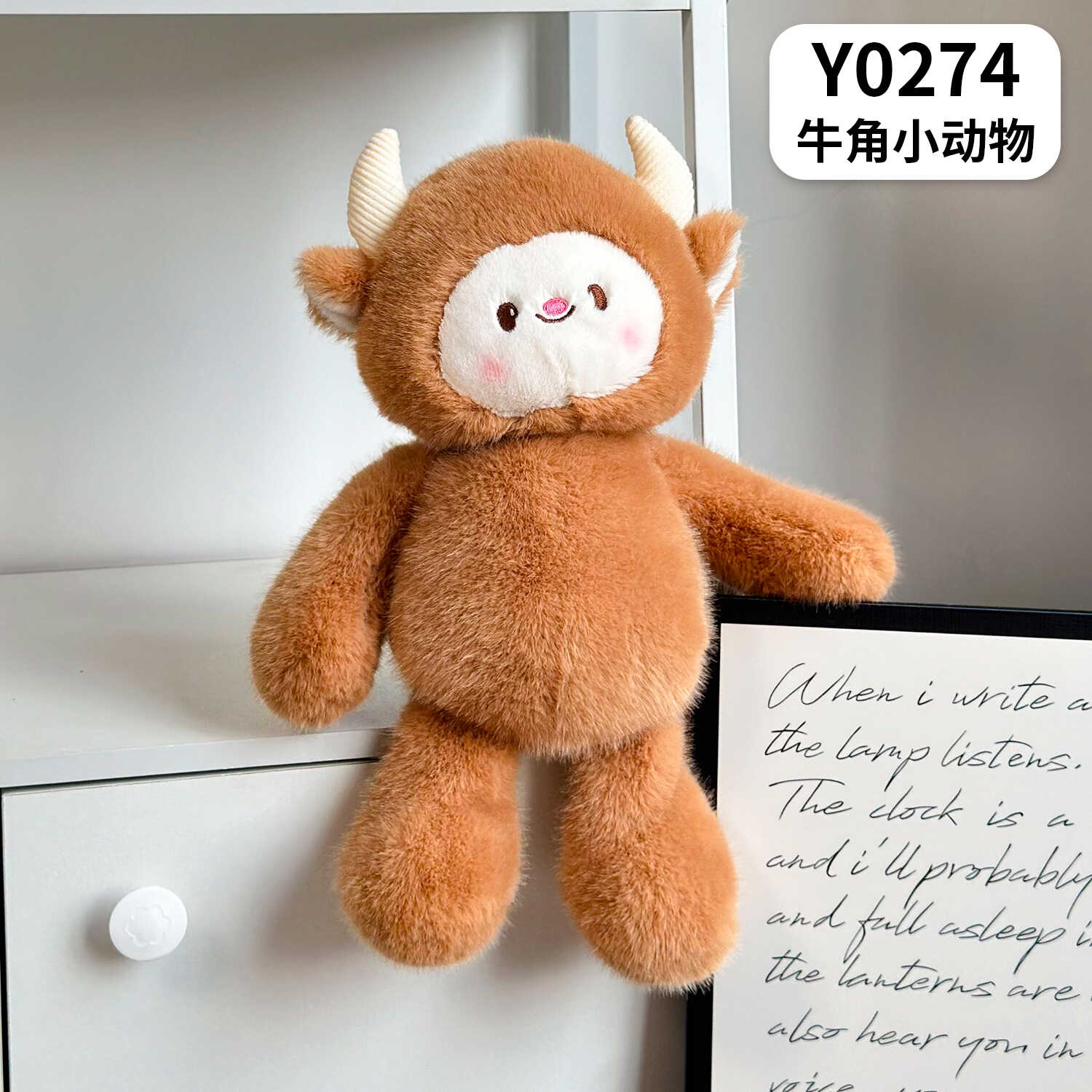Y0274