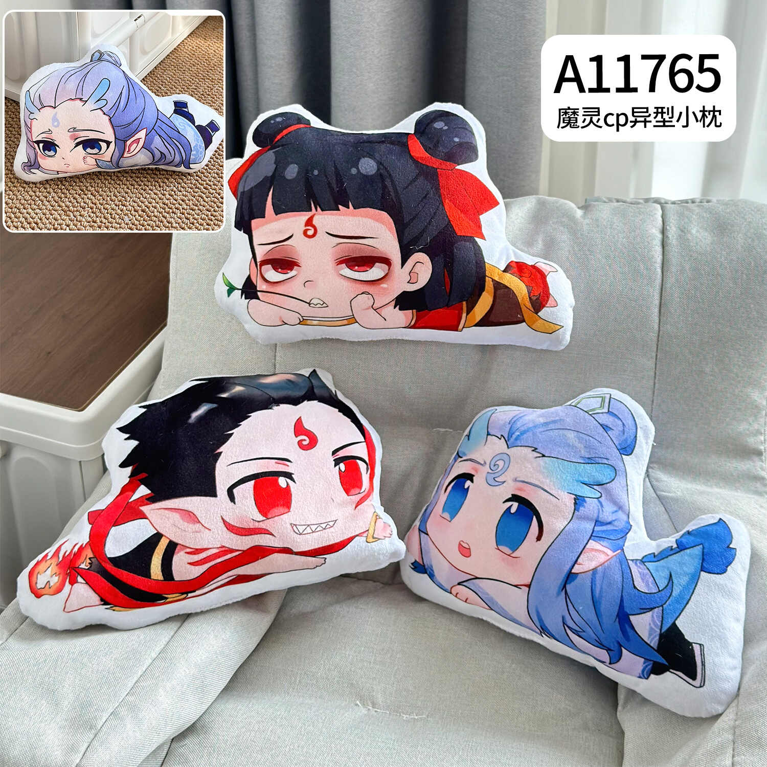 A11765