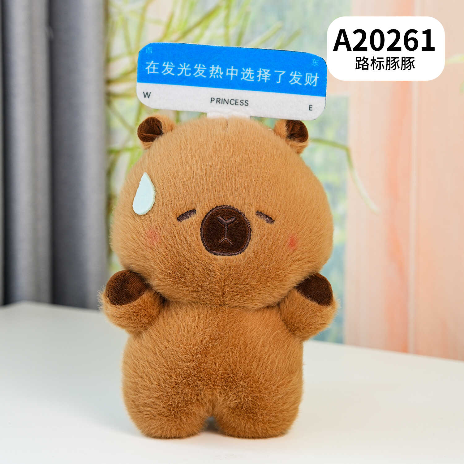 A20261