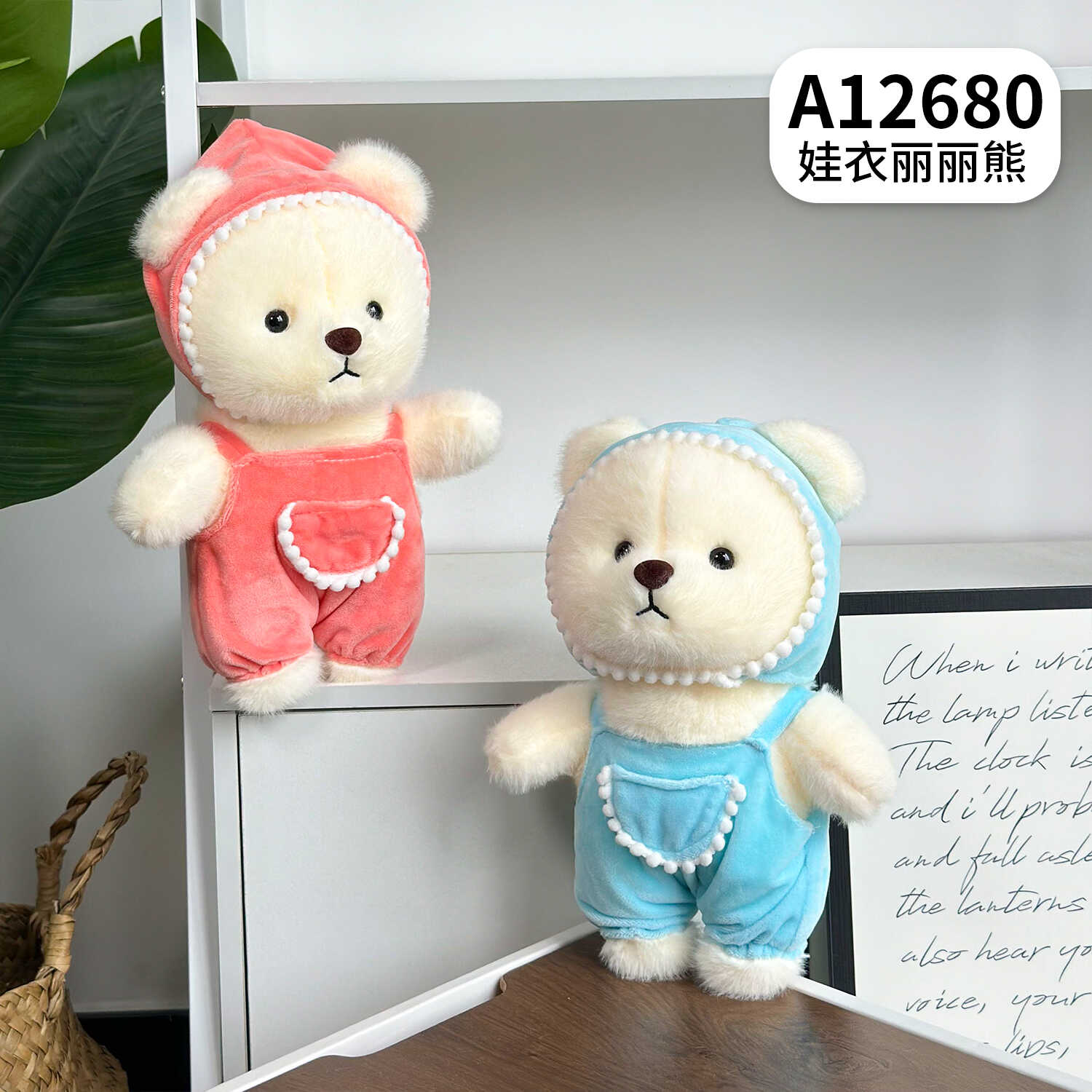 A12680